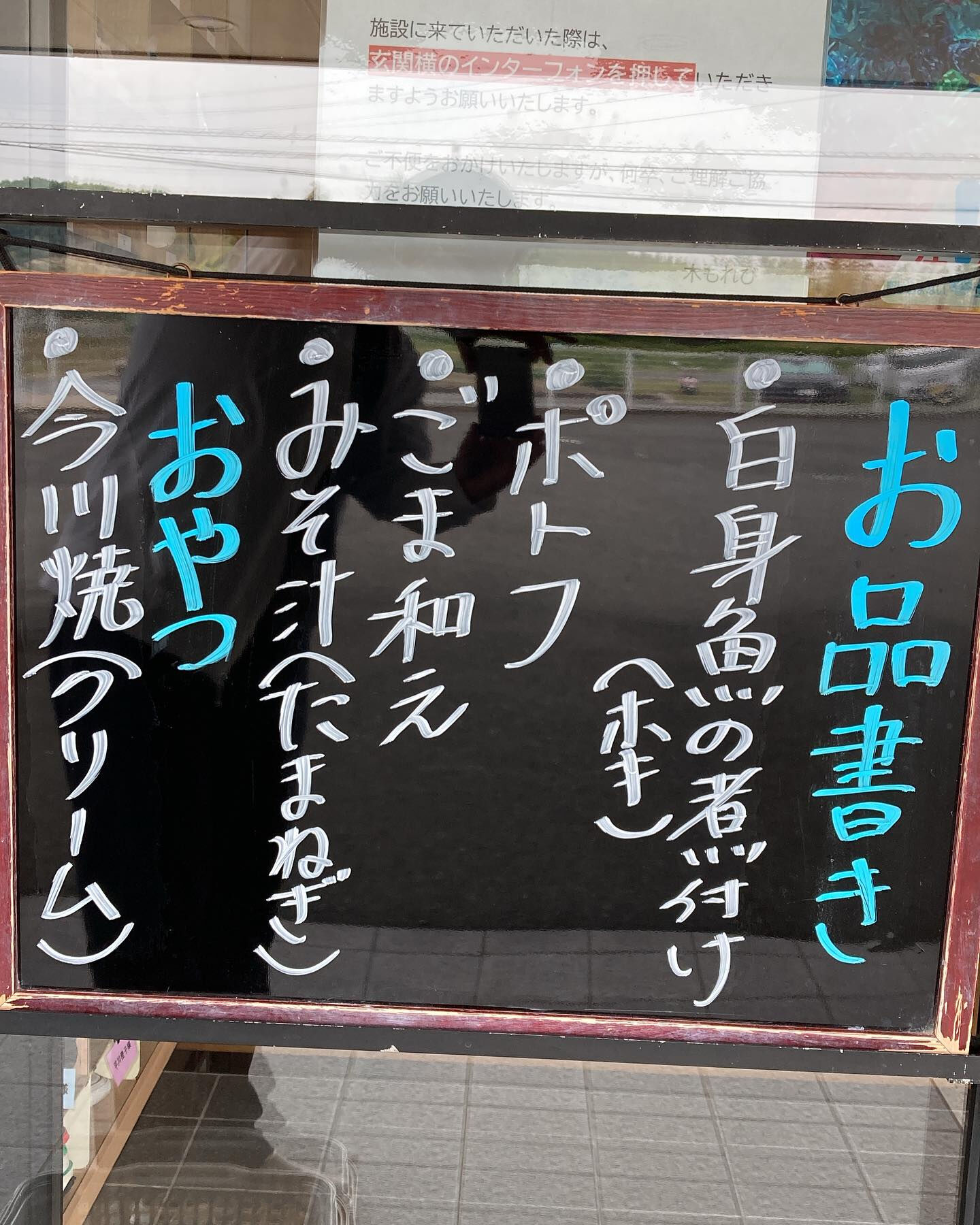 ディサービスセンター木もれび🌳