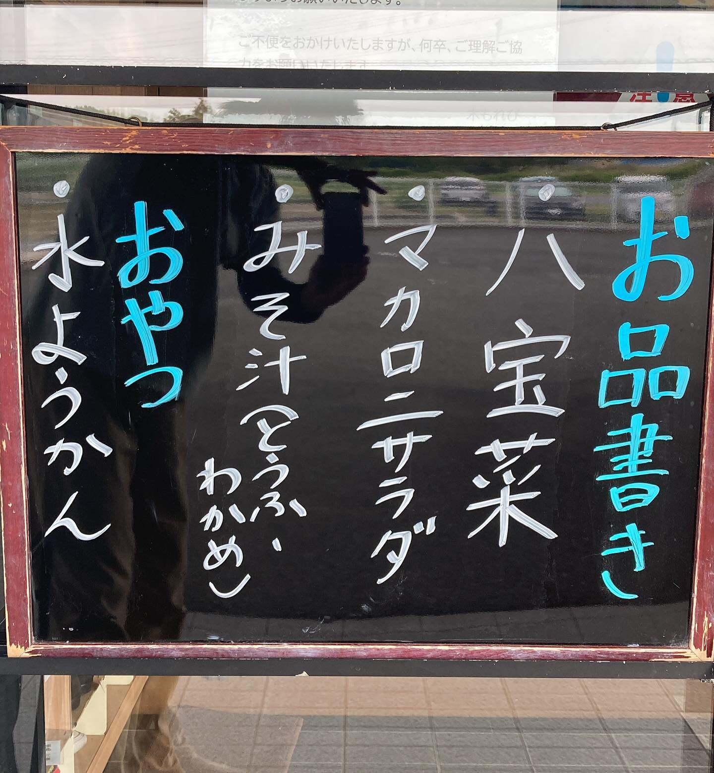 デイサービスセンター木もれび🌳