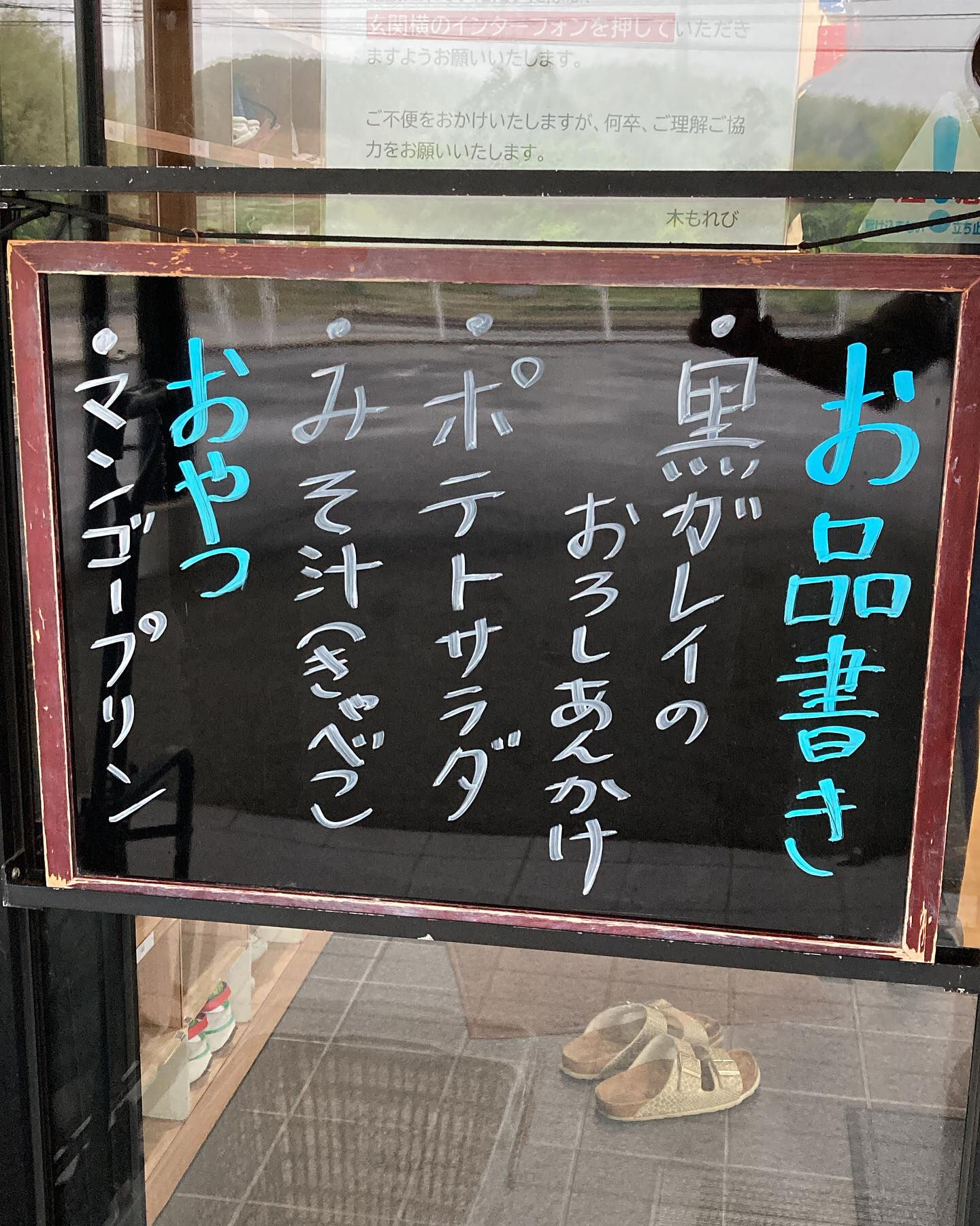 ディサービスセンター木もれび🌳