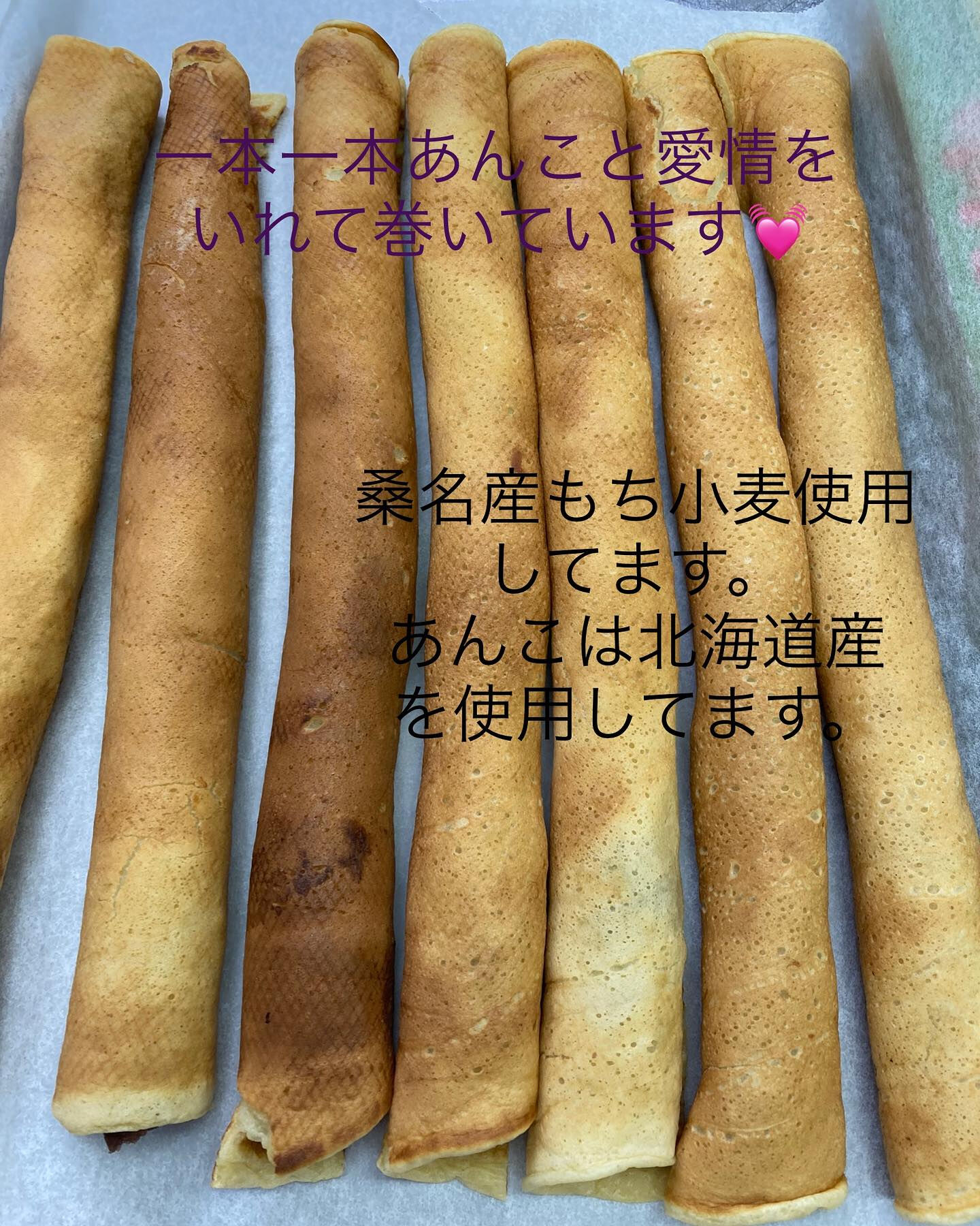 ディサービスセンター木もれび🌳