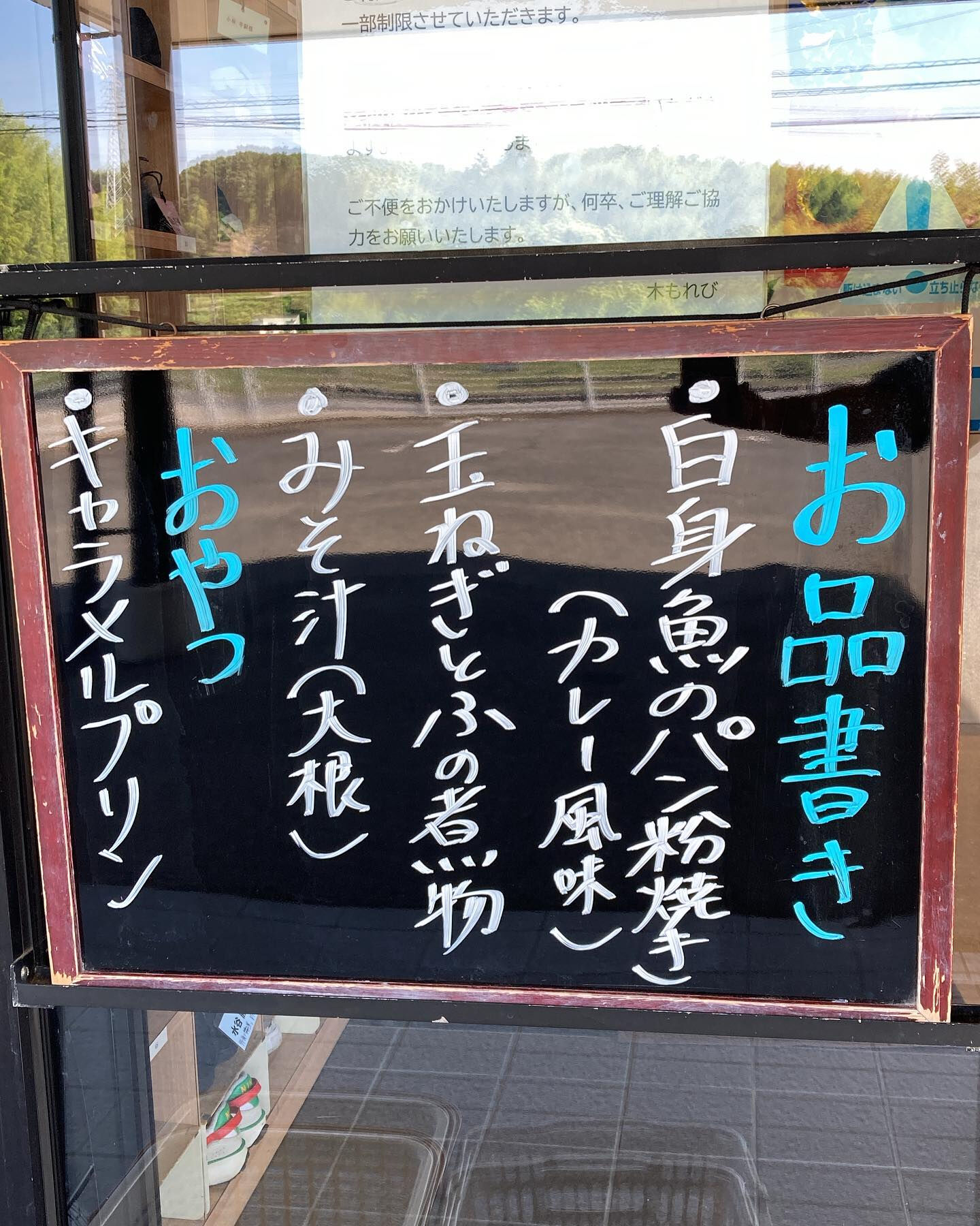 デイサービスセンター木もれびです☀️