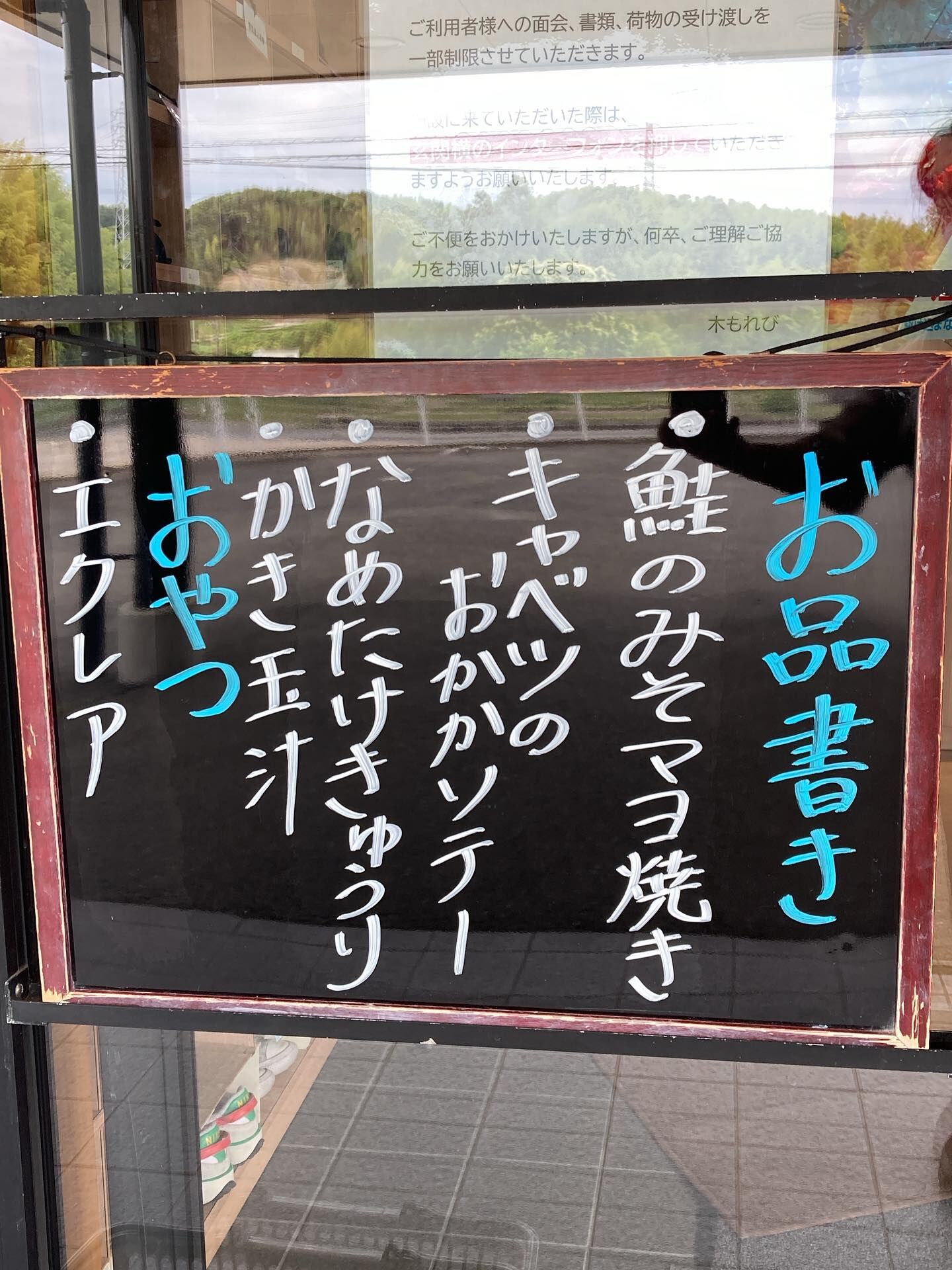 ディサービスセンター木もれび🌳