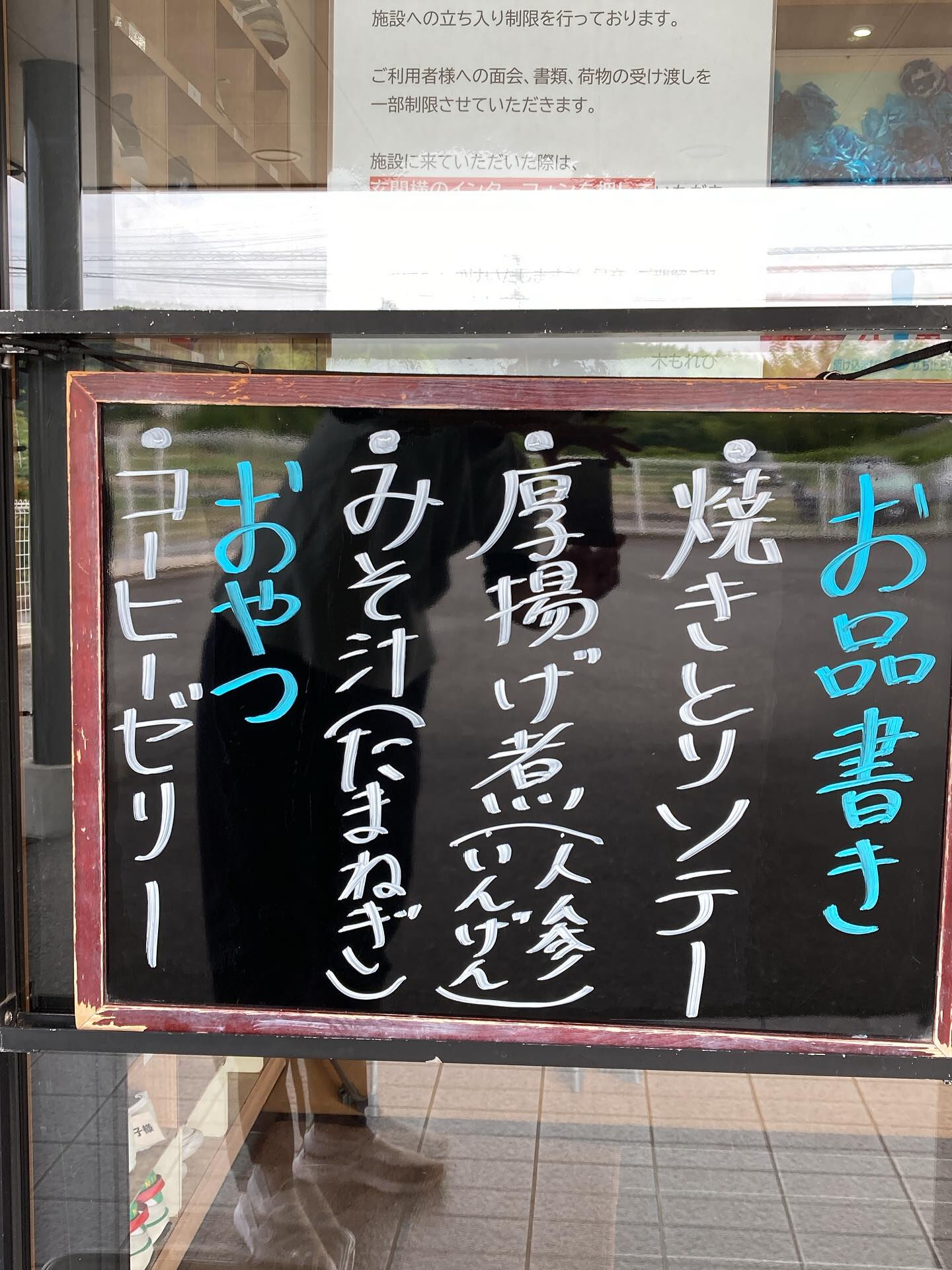 本日のお昼ご飯😊