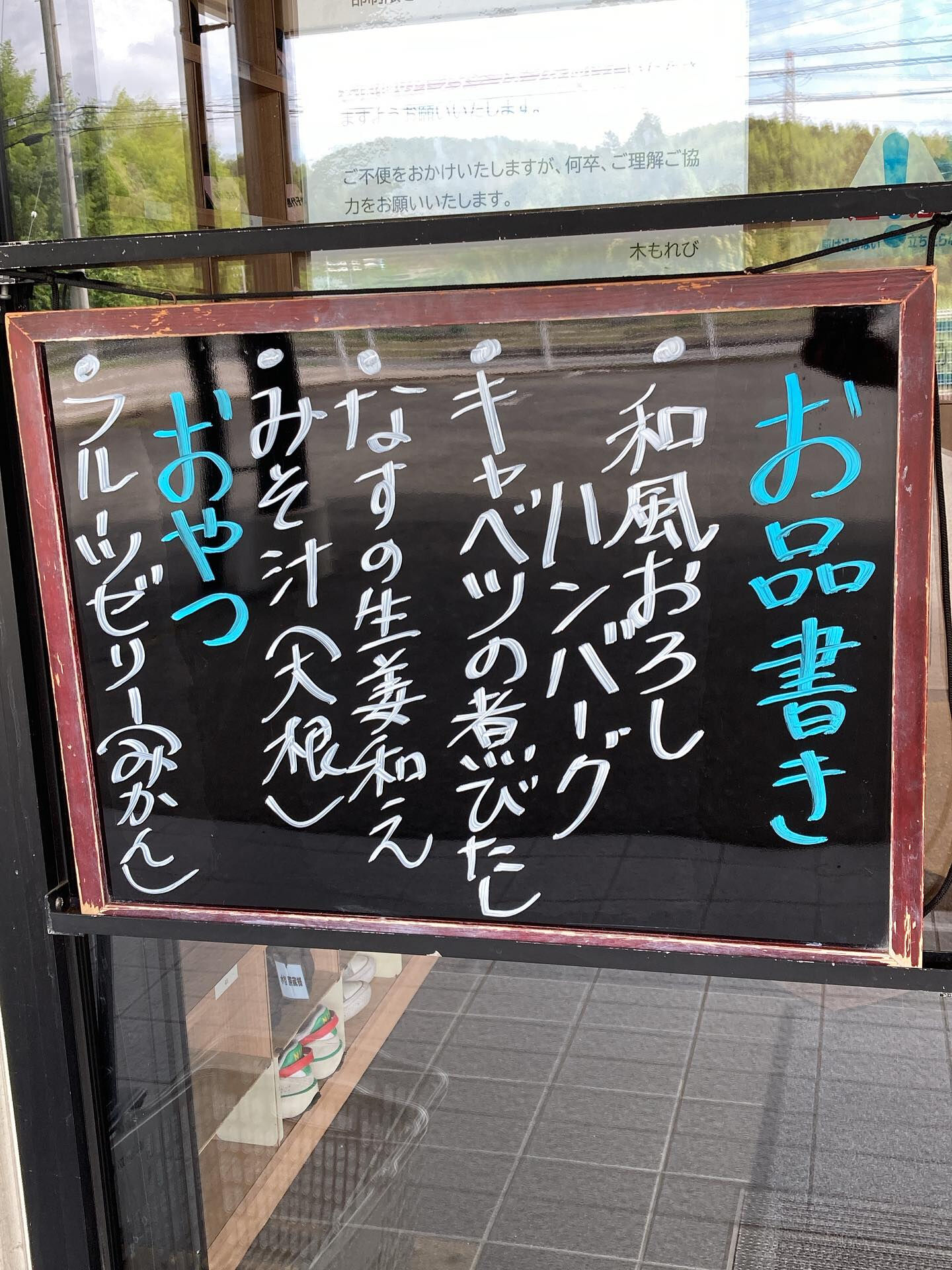 ディサービスセンター木もれび🌳