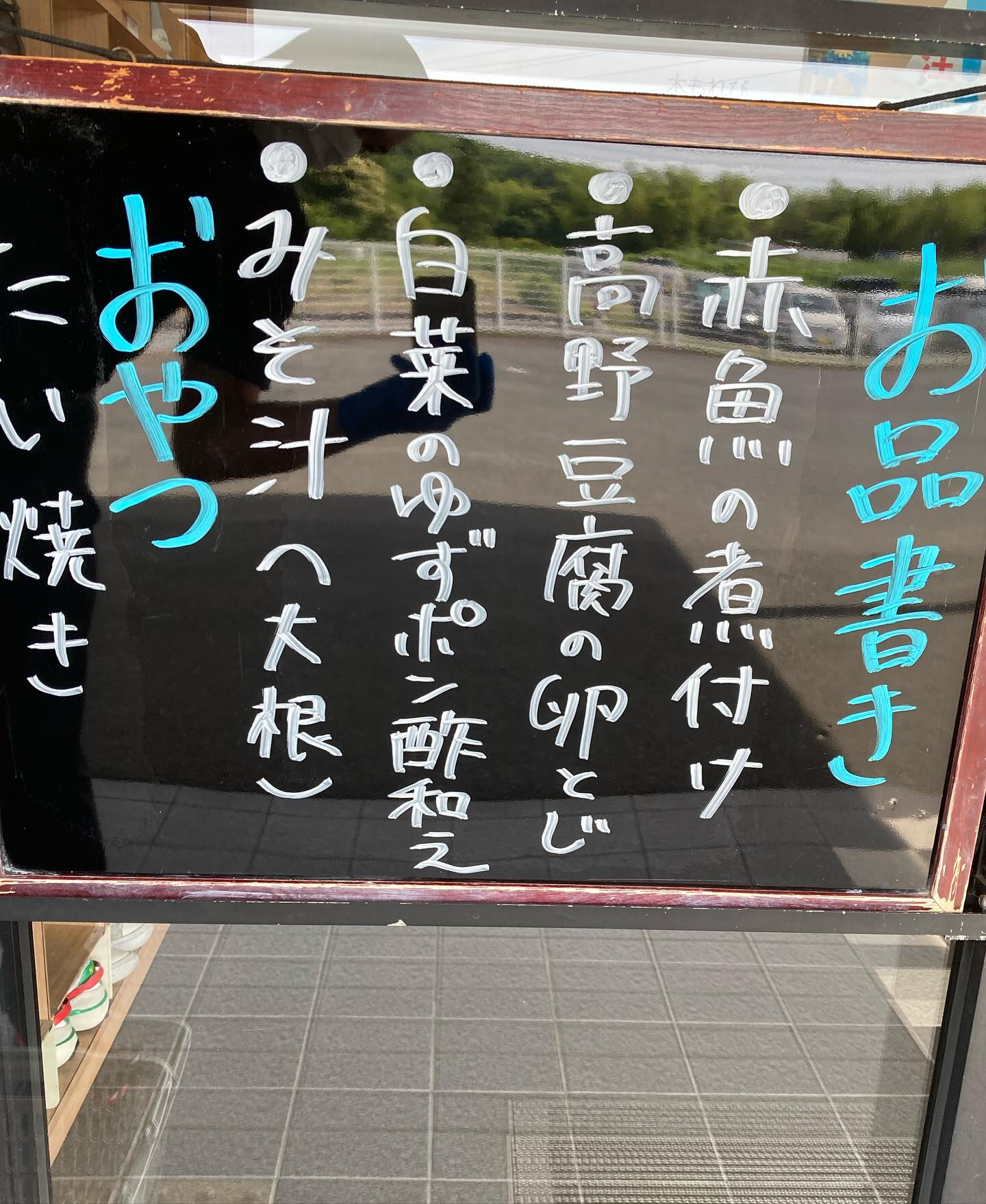 デイサービスセンター木もれび🌳