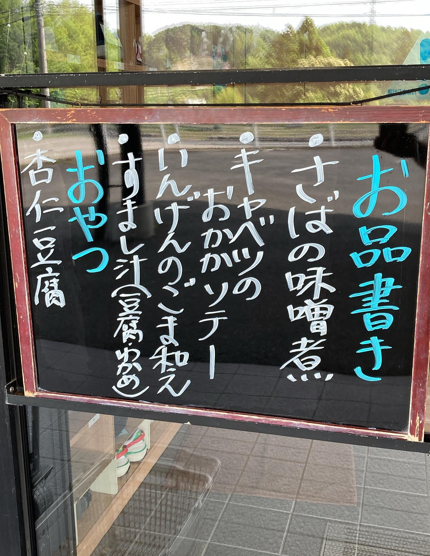 デイサービスセンター木もれび🌳💕　