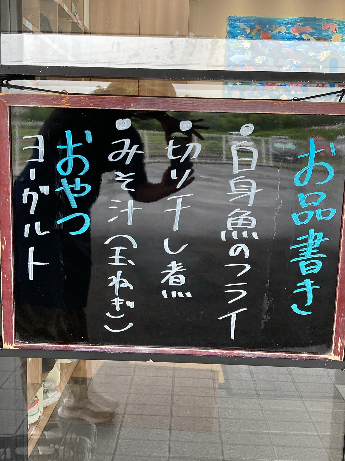 ディサービスセンター木もれび🌳
