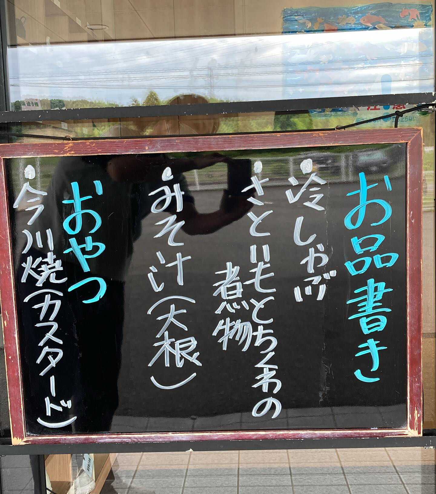 デイサービスセンター木もれび🌳💕