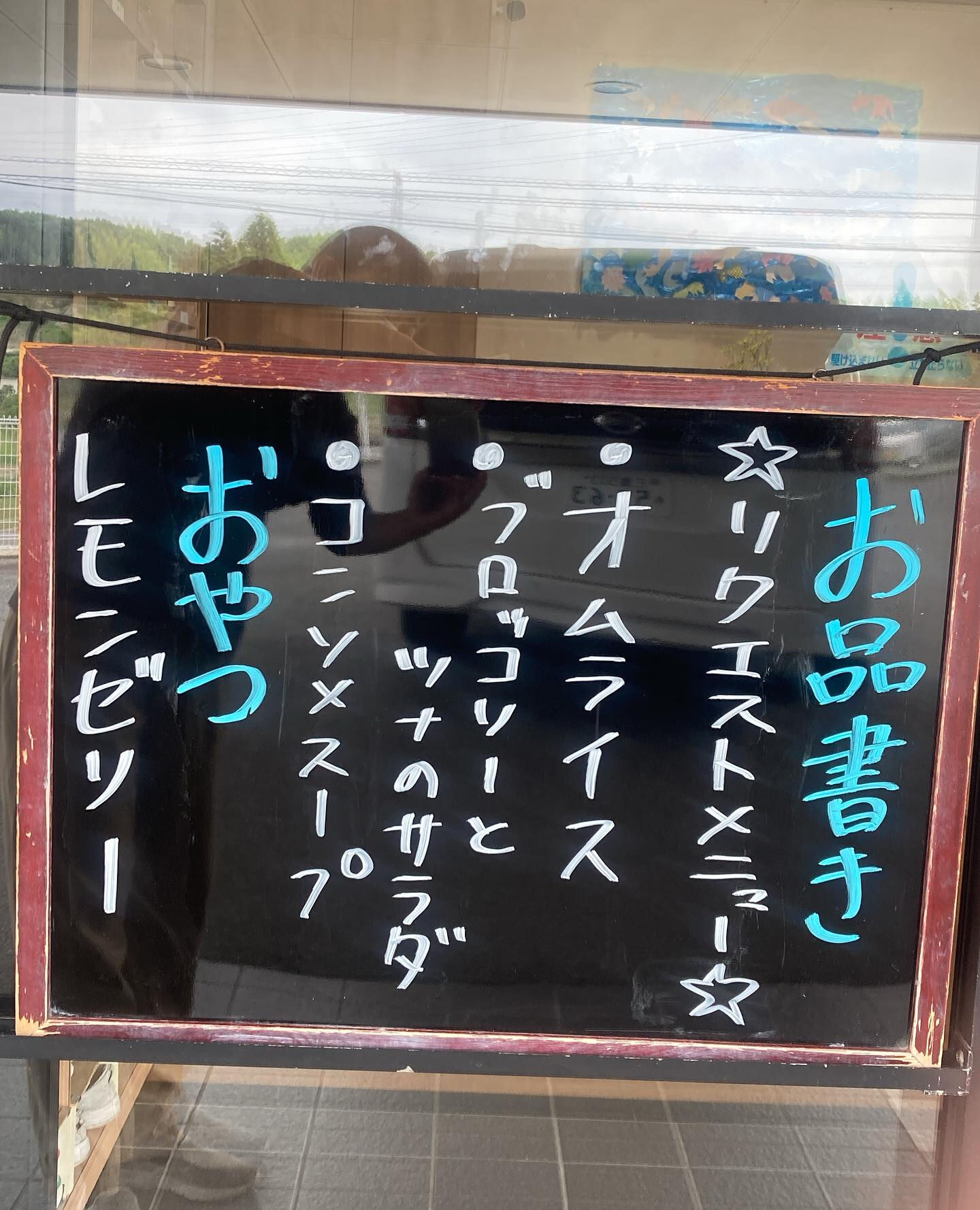 デイサービスセンター木もれびです🌳💕