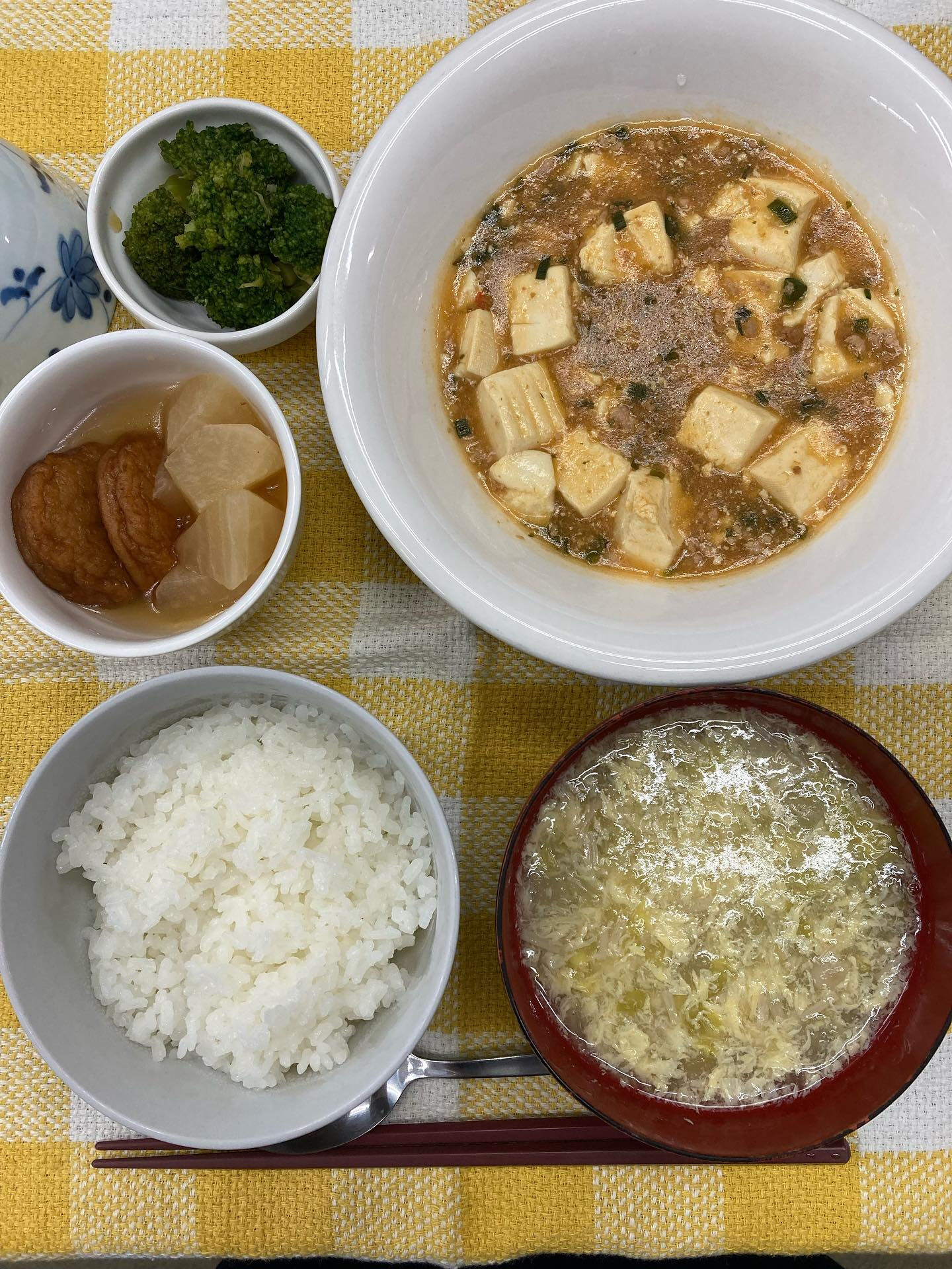 デイサービスセンター木もれび🌳