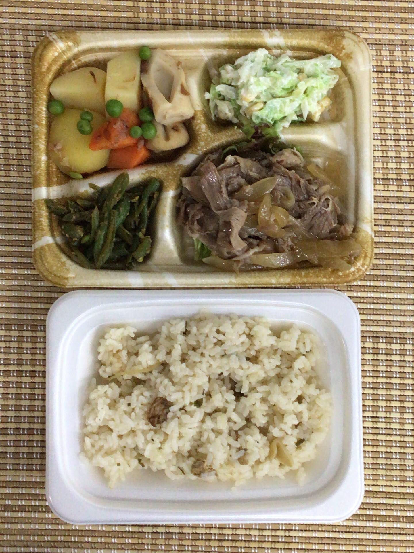 こんにちは、デイサービスセンター木もれび🌲です！