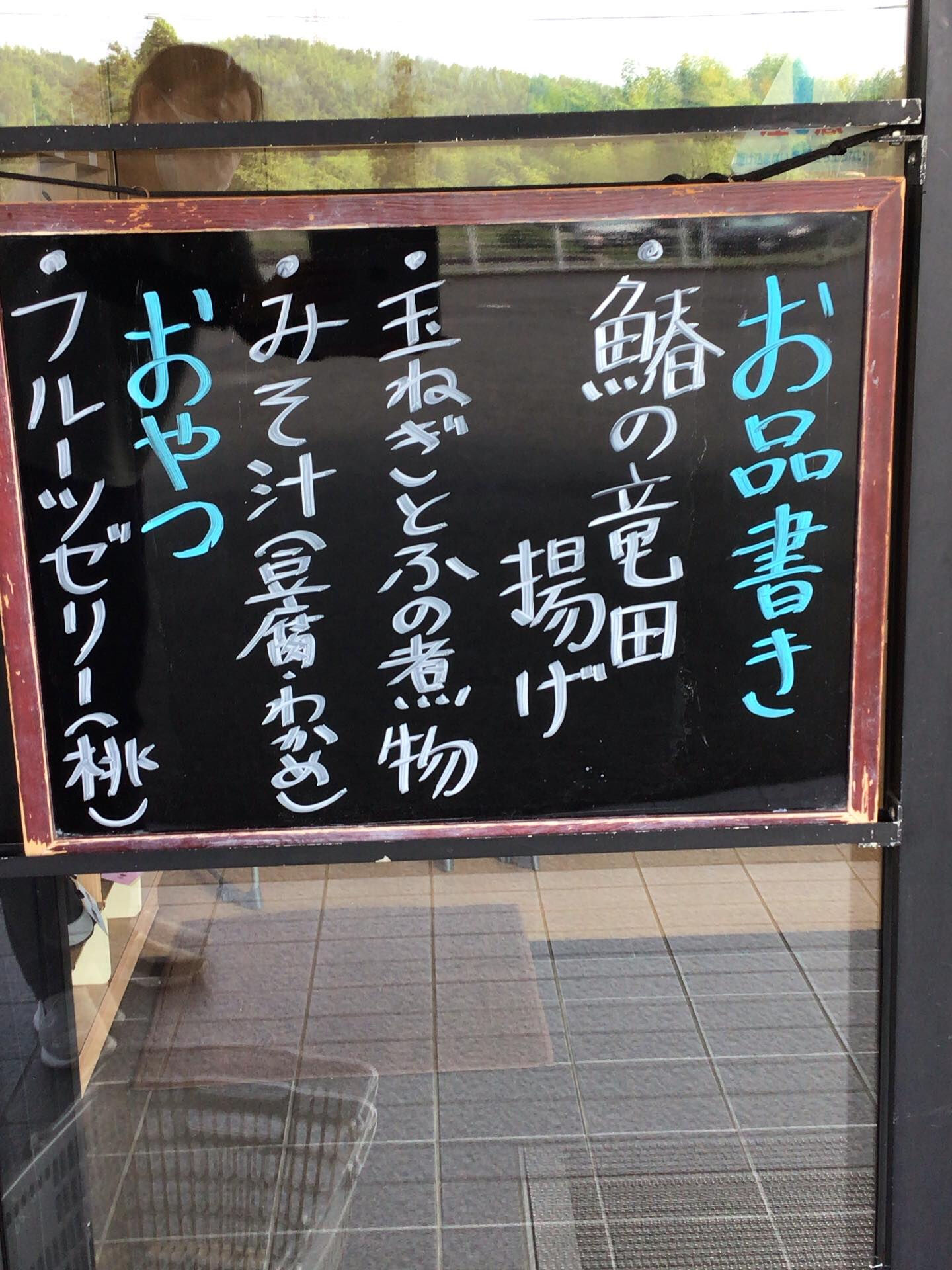 デイサービスセンター木もれび🌳