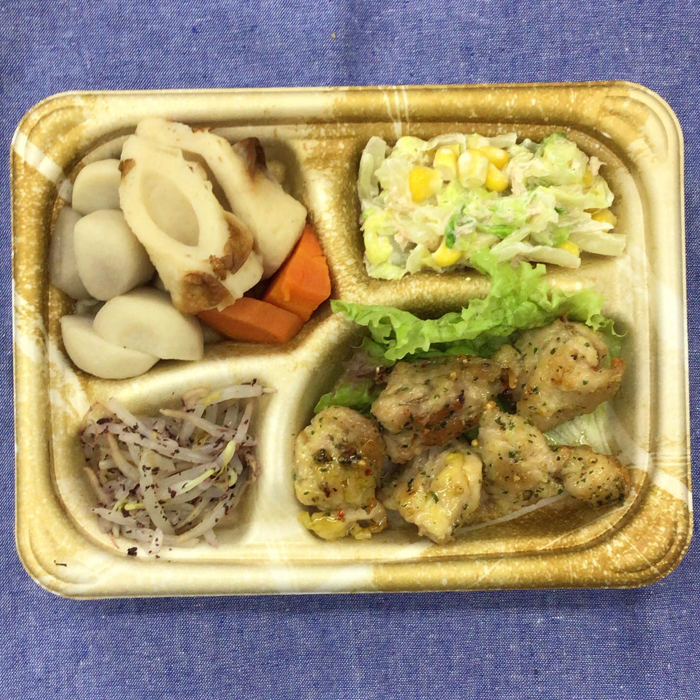 ディサービスセンター木もれび🌲