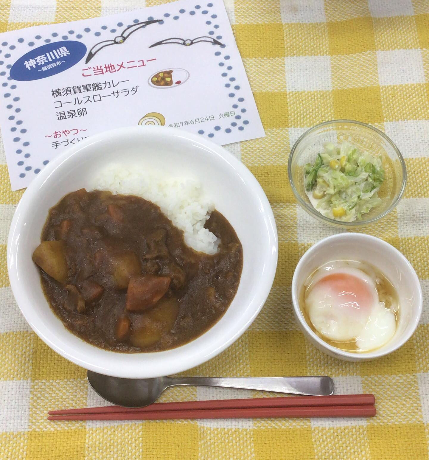 ディサービスセンター木もれび🌲