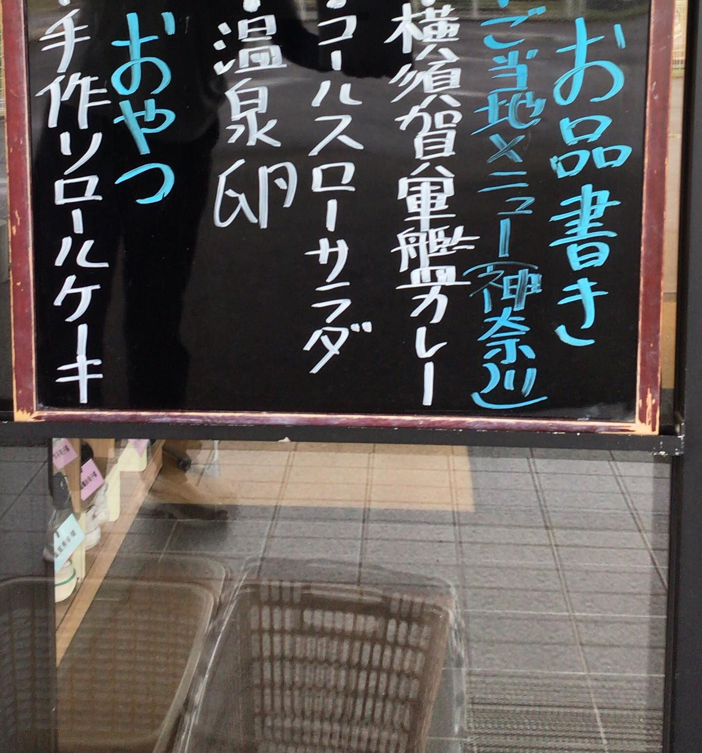 ディサービスセンター木もれび🌲