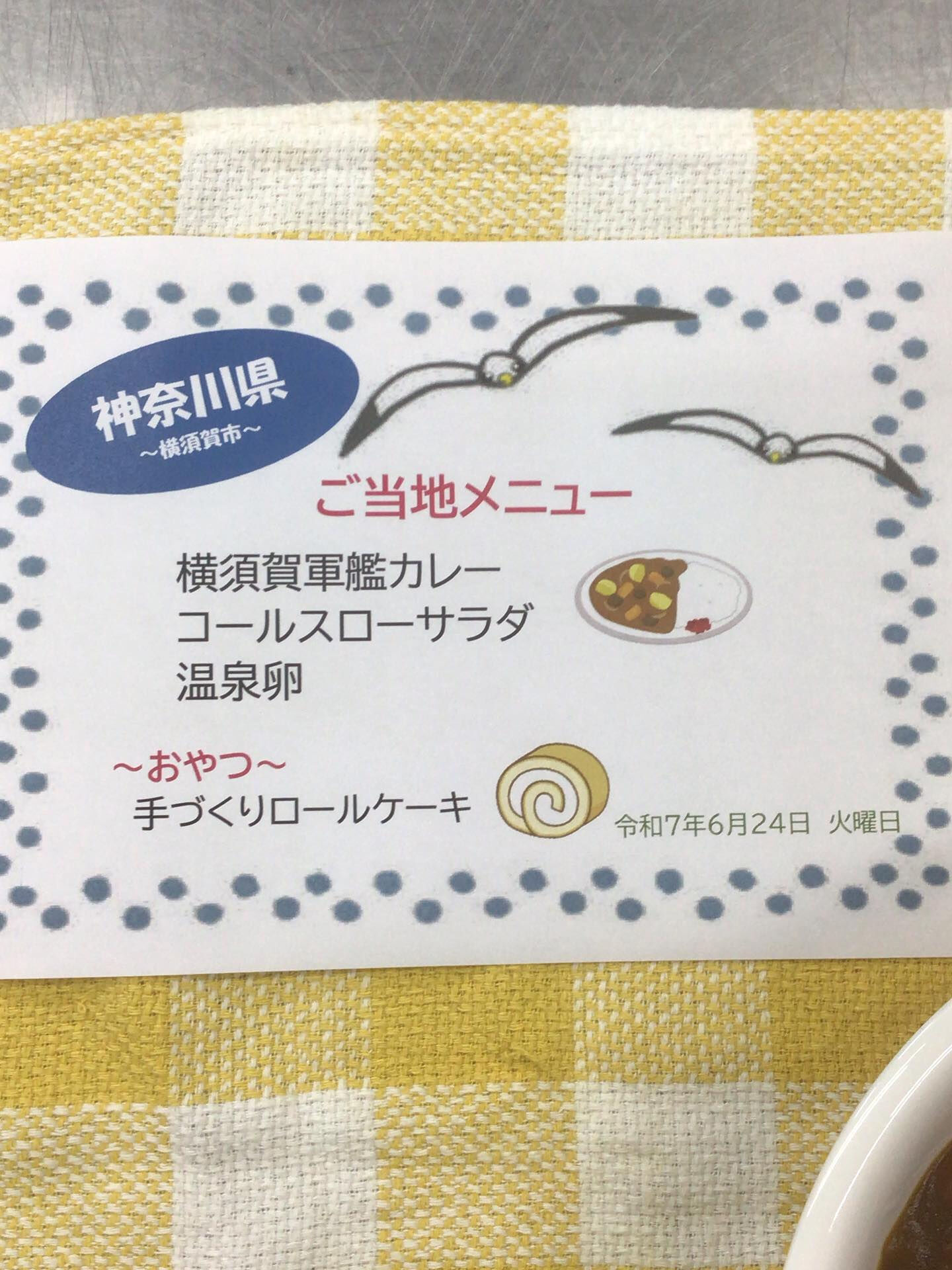 ディサービスセンター木もれび🌲