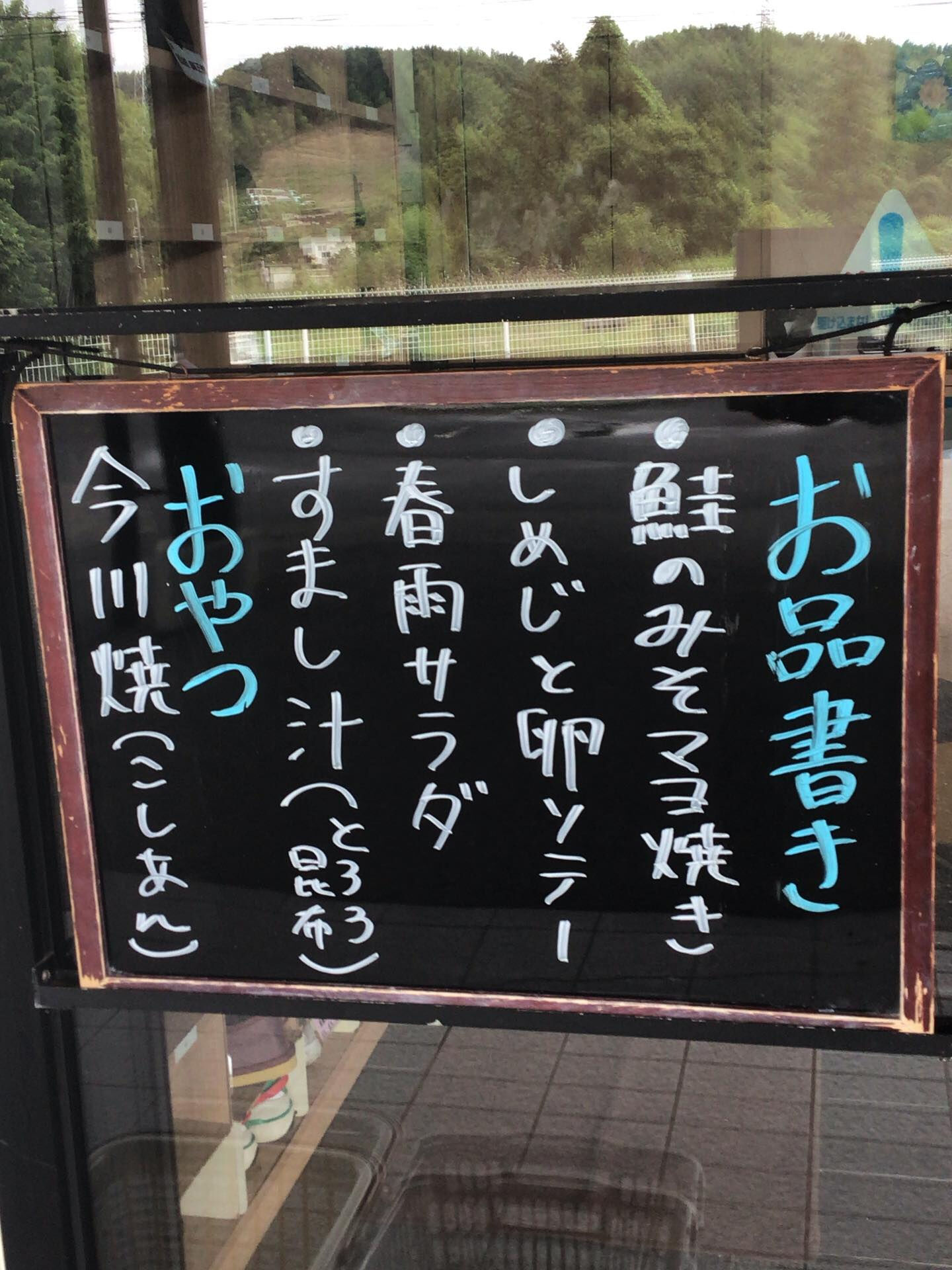 デイサービスセンター木もれび🌲💕