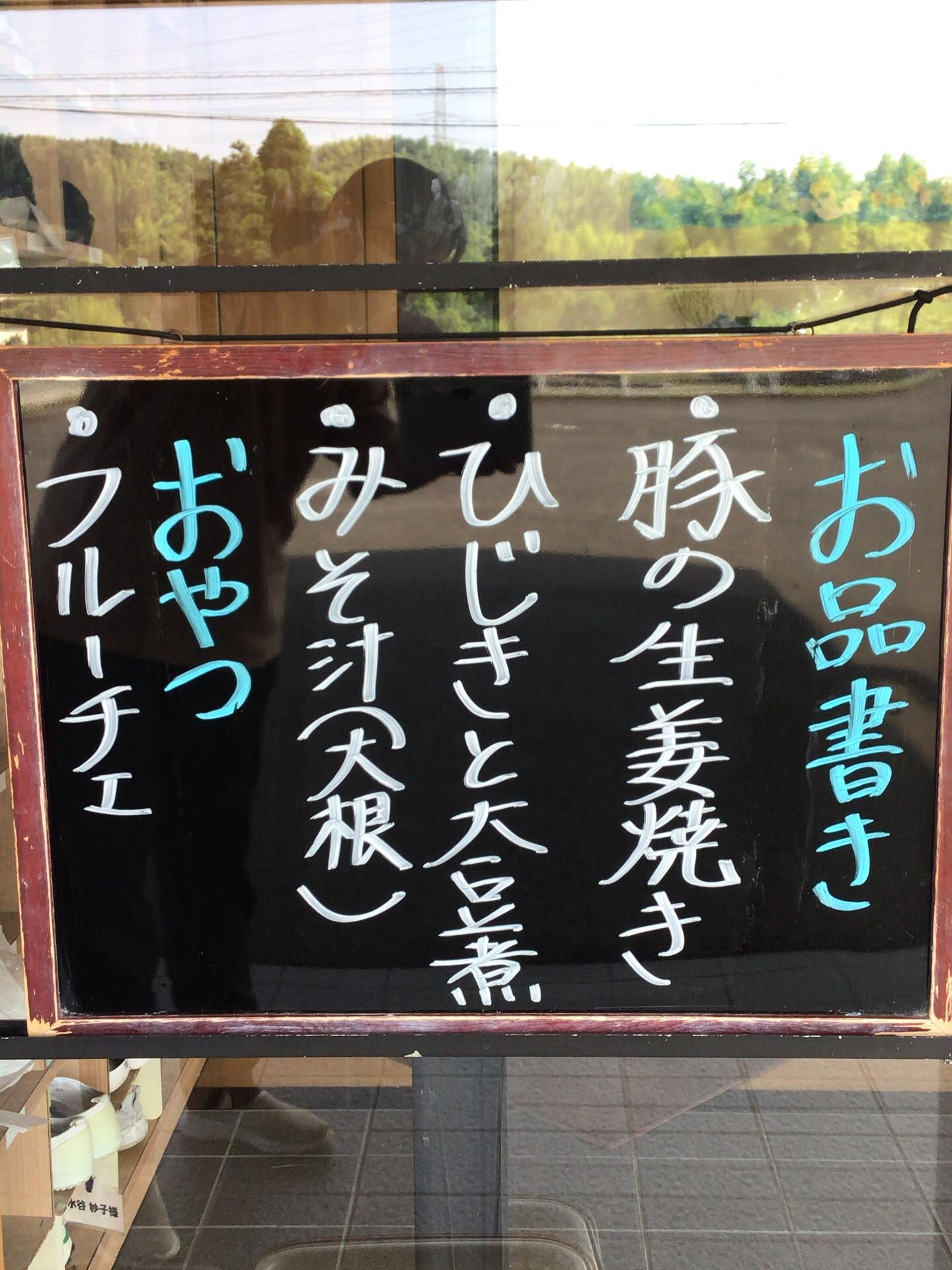 本日のお昼ごはん✨✨✨