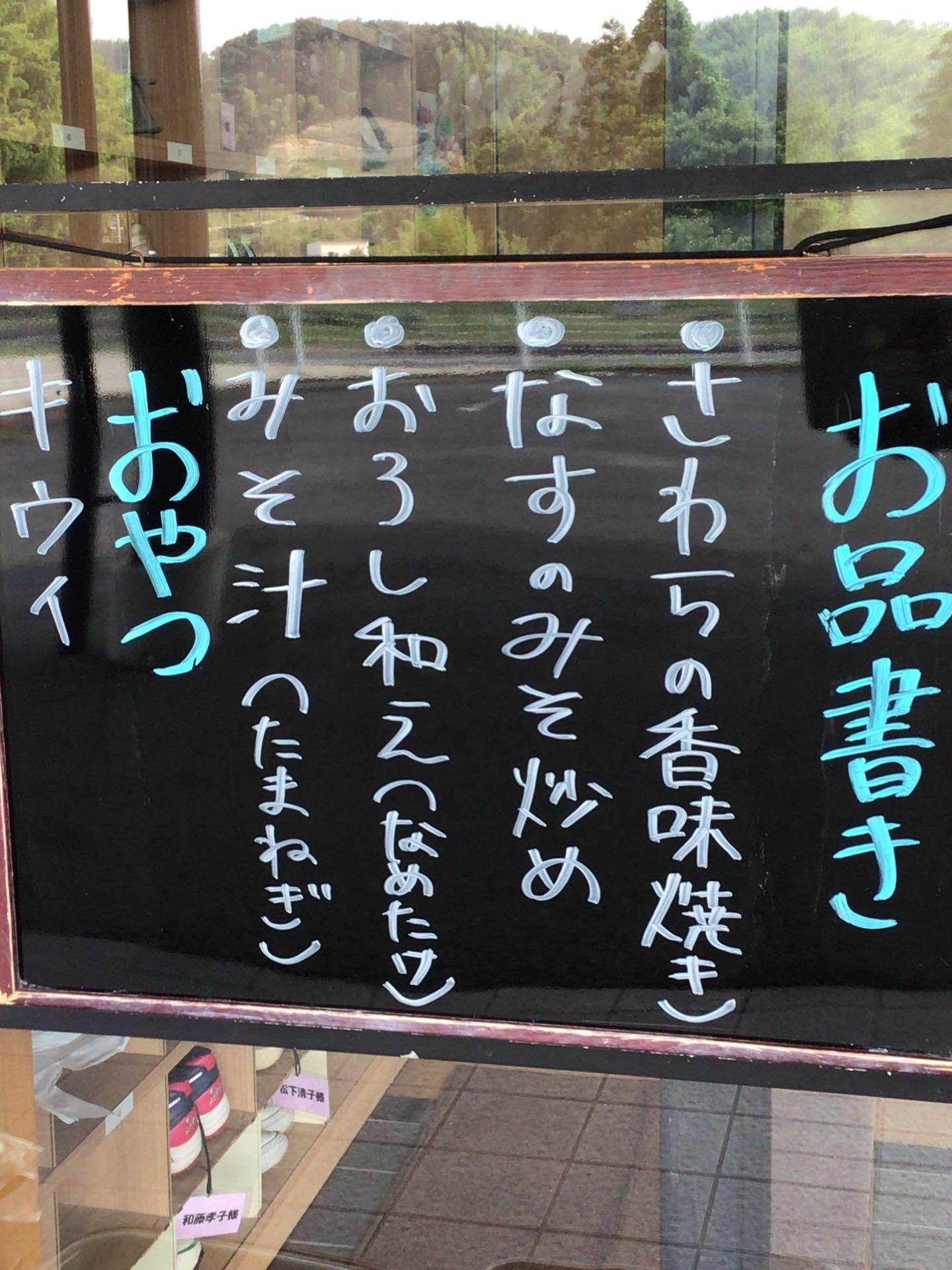 本日のお昼ごはん😊