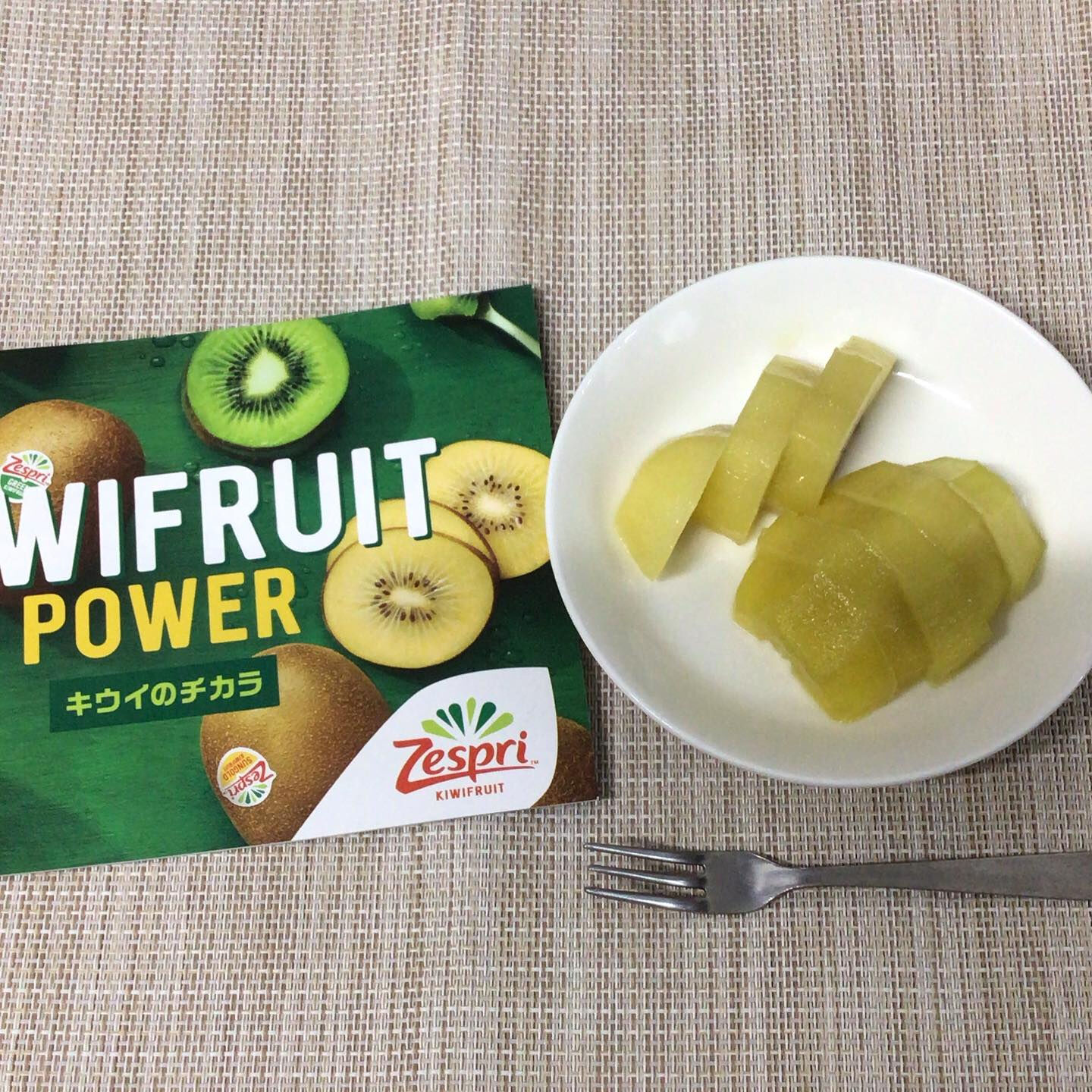 本日のおやつはキウイです🥝