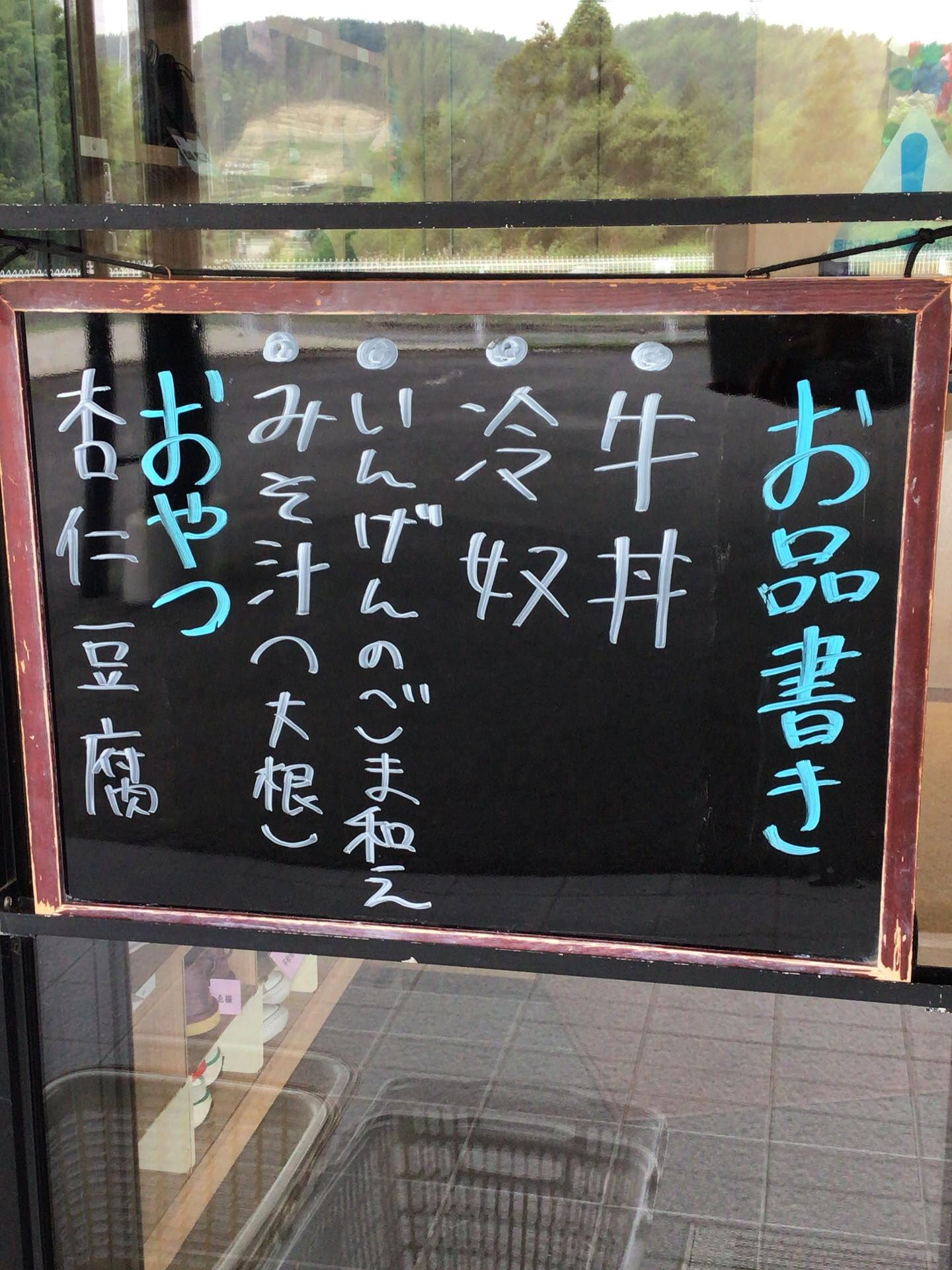 ディサービスセンター木もれび🌲