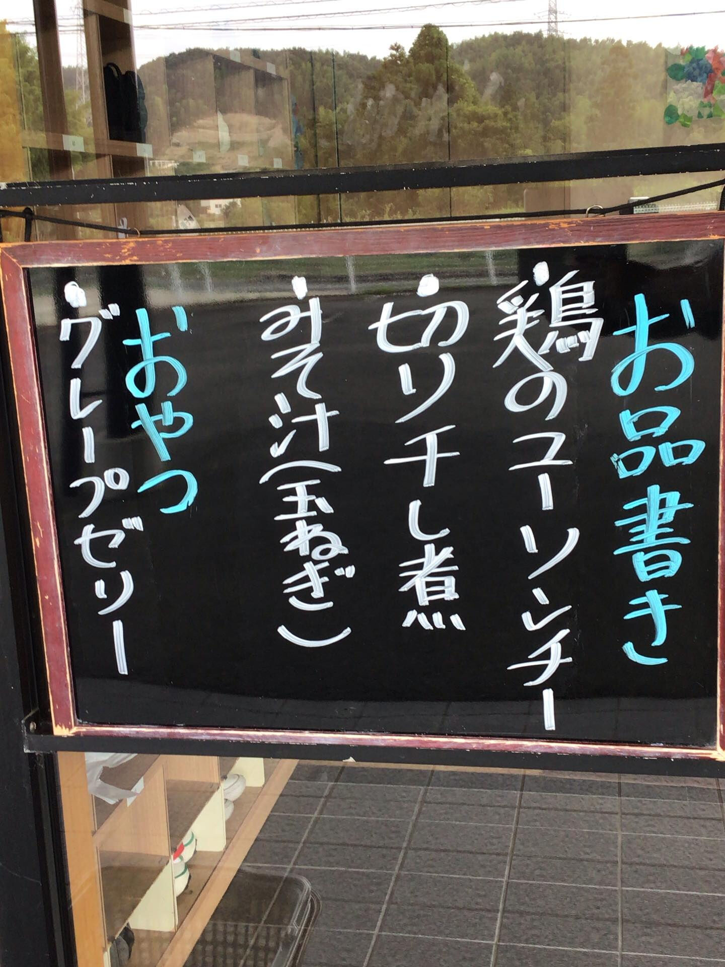デイサービスセンター木もれび🌲💕