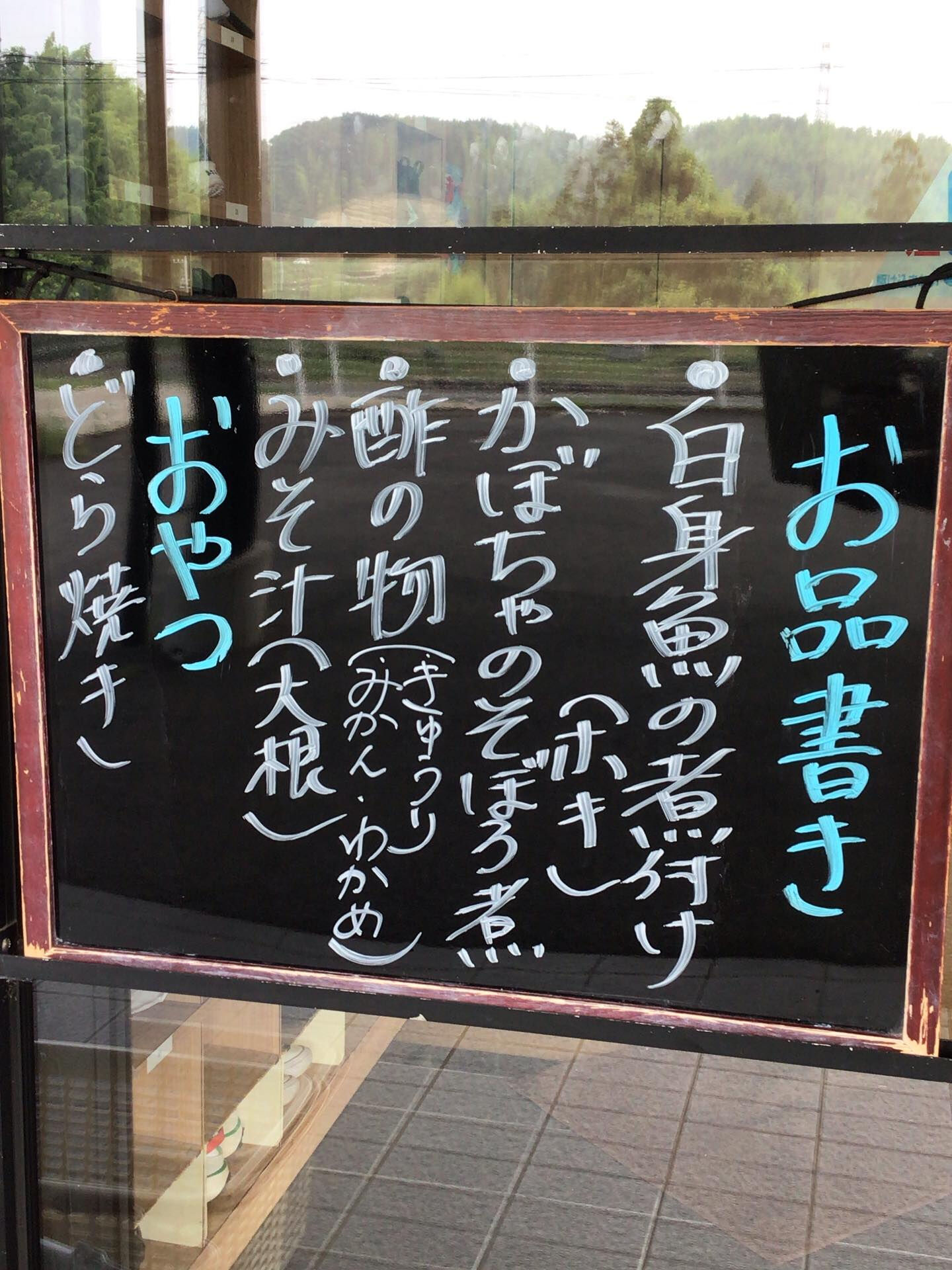 本日のお昼ごはん😊
