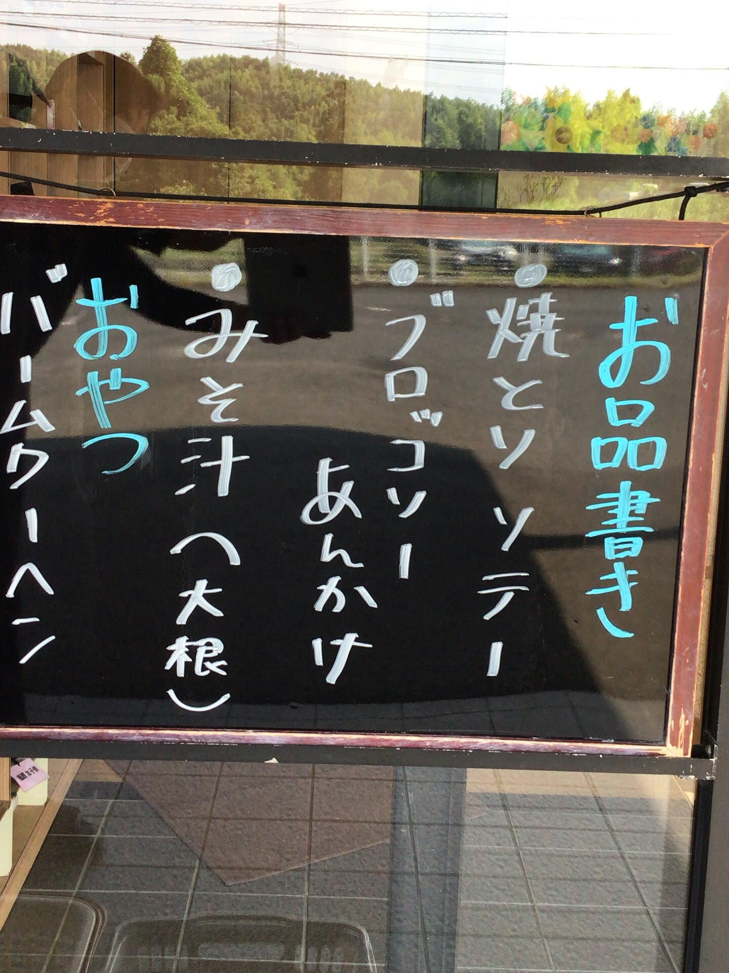 デイサービスセンター木もれび🌲💕