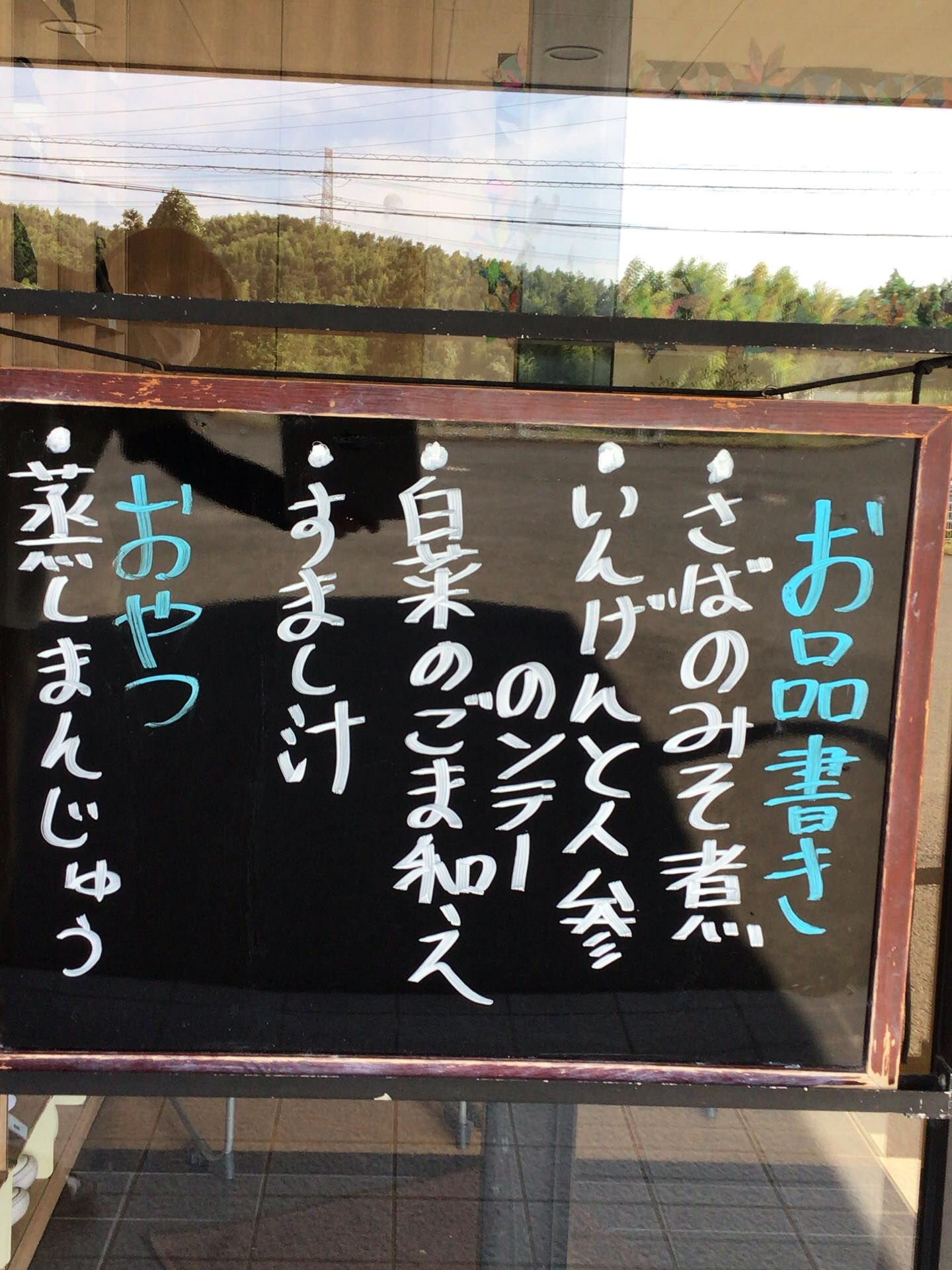 ディサービスセンター木もれび🌲