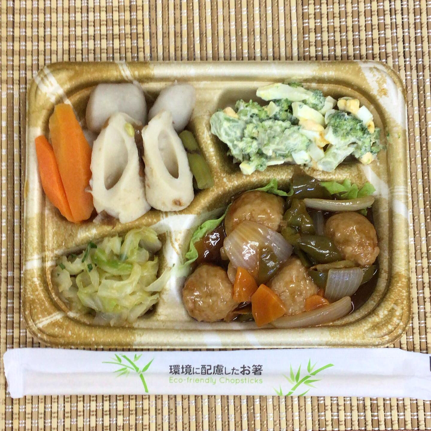 本日のお弁当🍱