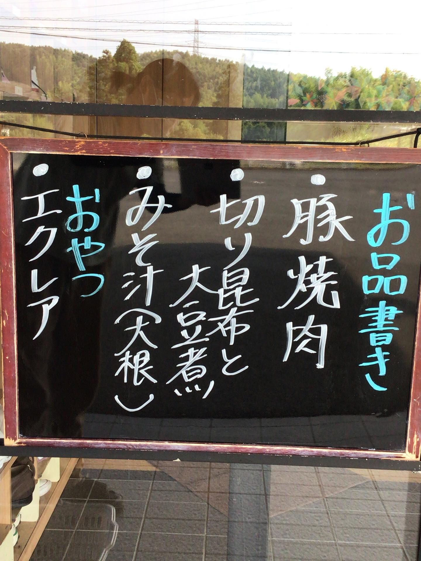 デイサービスセンター木もれび🌲💕