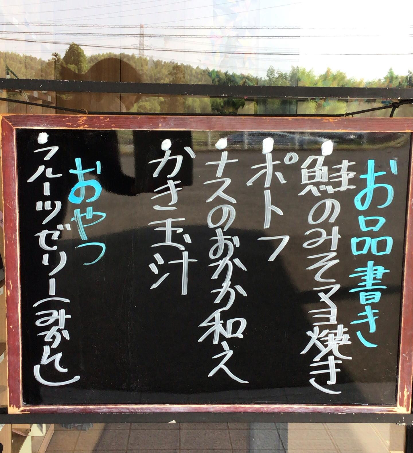 ディサービスセンター木もれび🌲