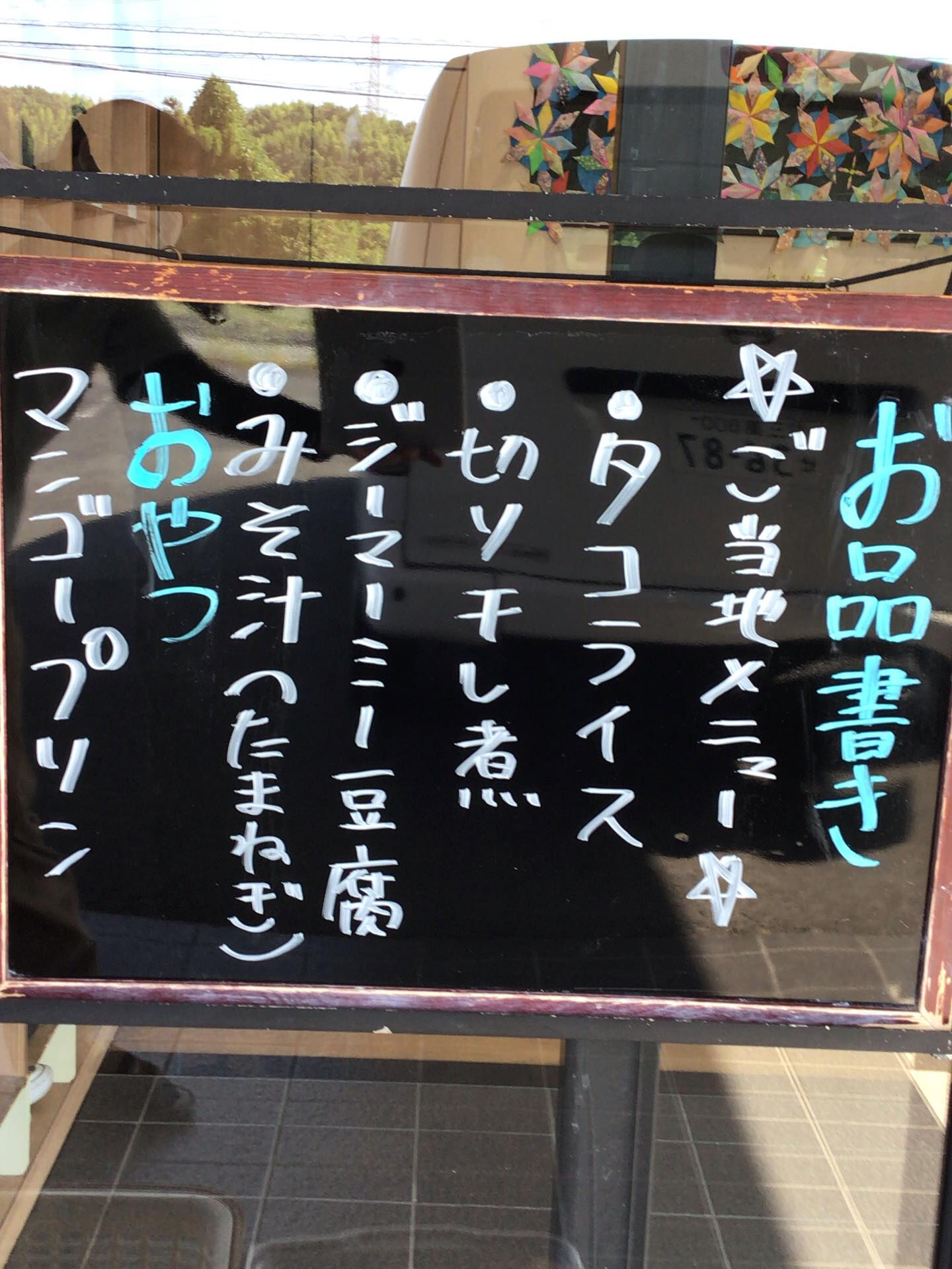 ディサービスセンター木もれび🌲