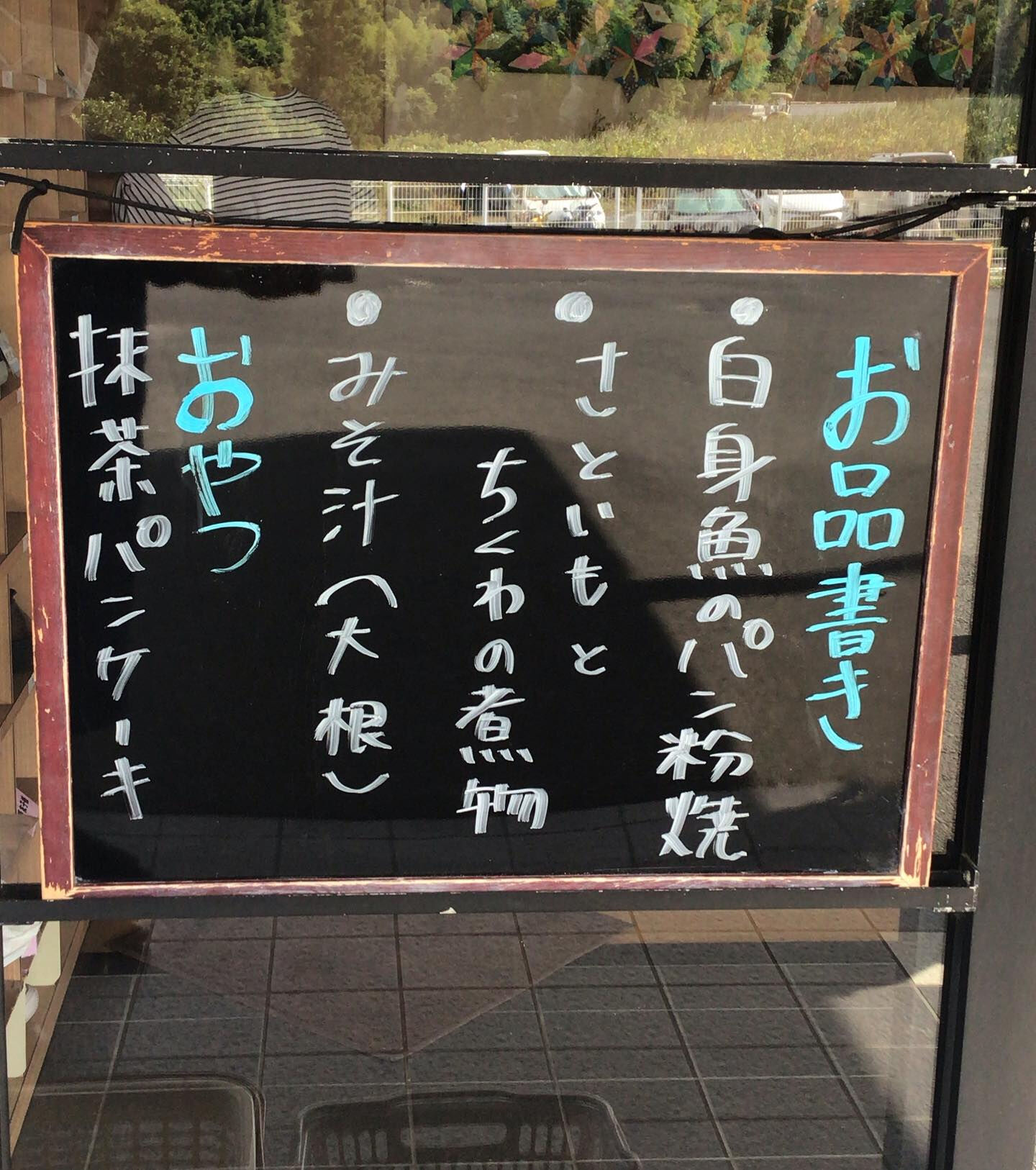デイサービスセンター木もれび🌲💕