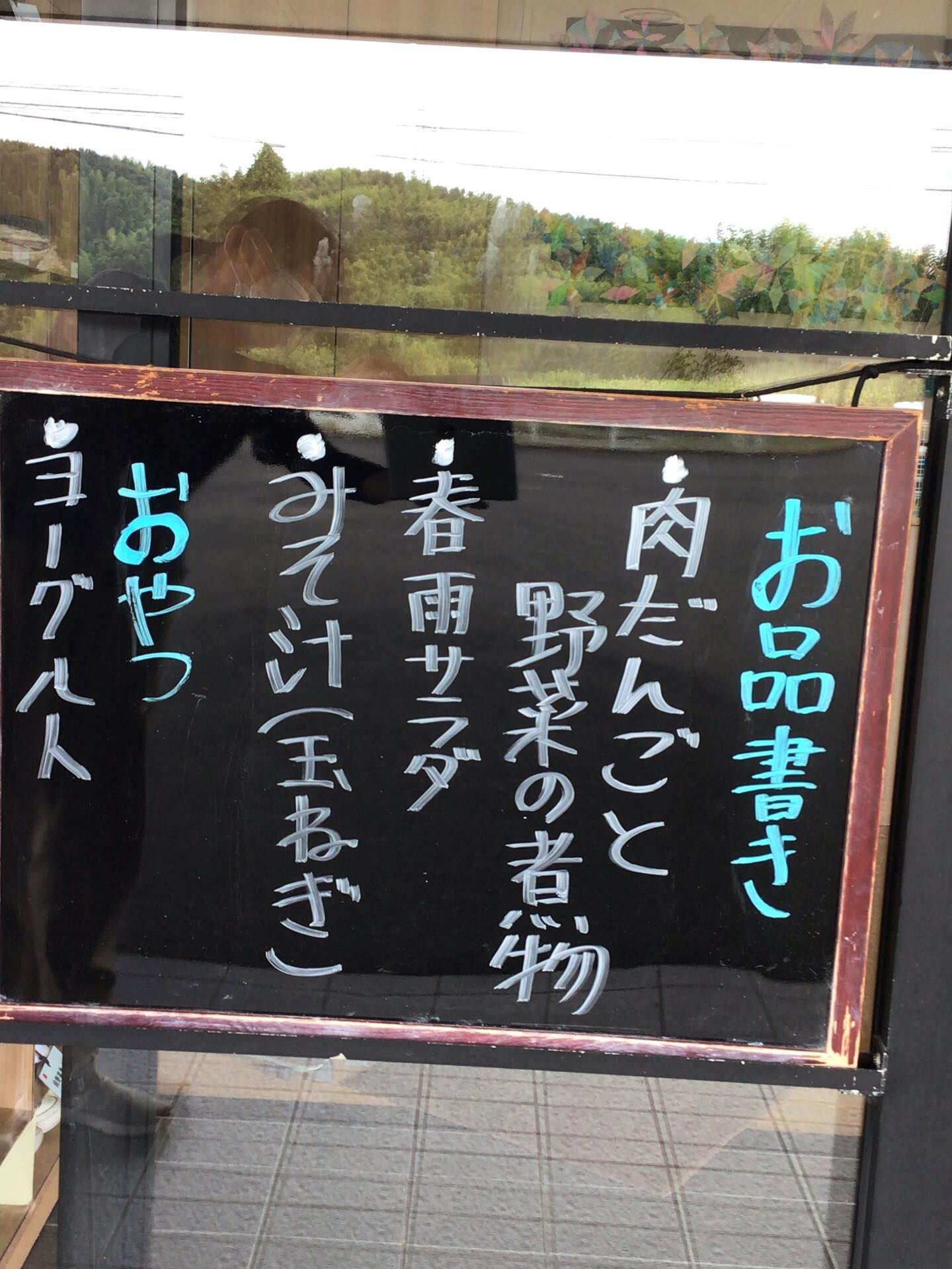 本日のお昼ごはん🍱
