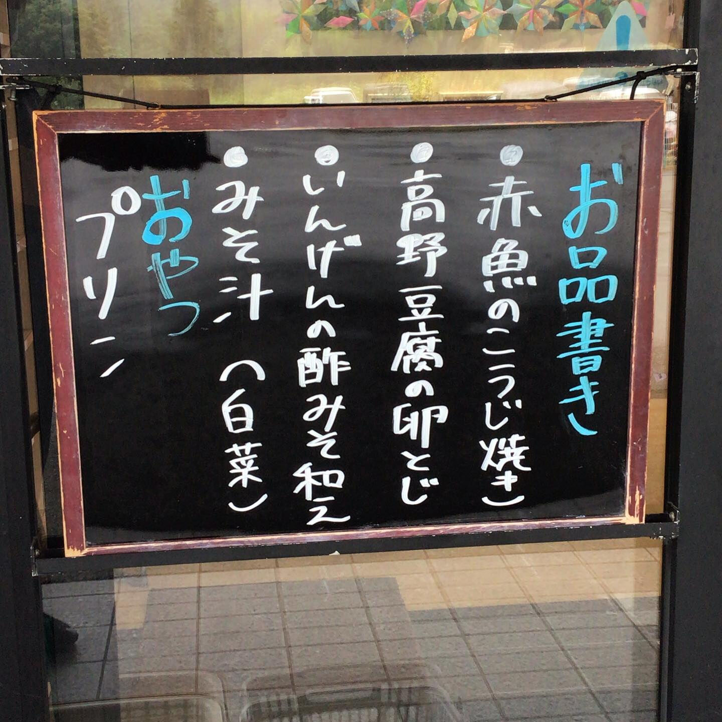 デイサービスセンター木もれび🌲💕