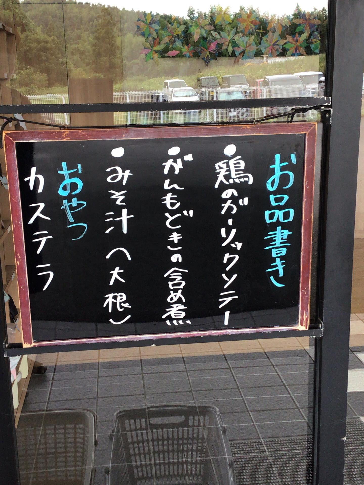 本日のお昼ごはん😊