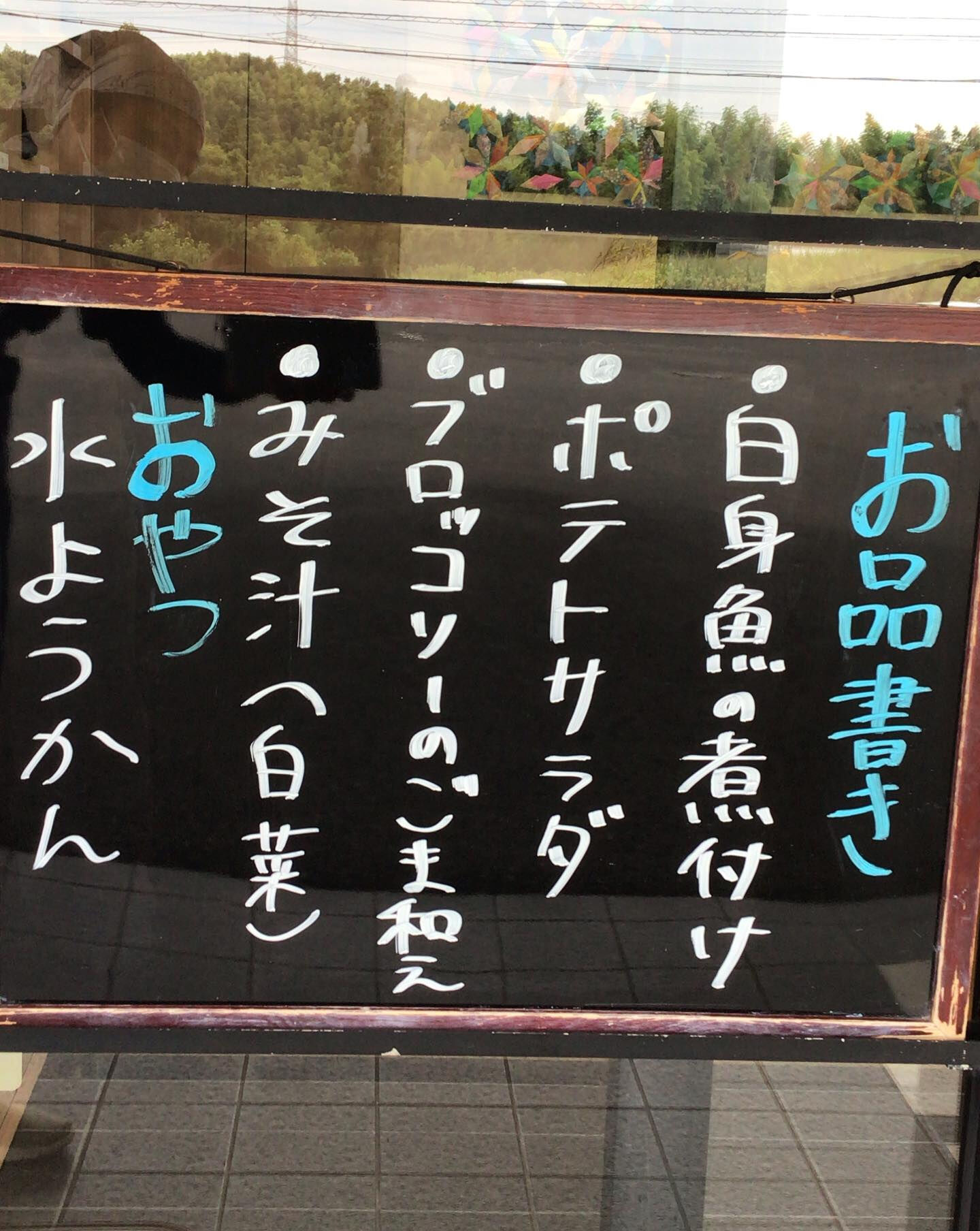 デイサービスセンター木もれび🌲💕