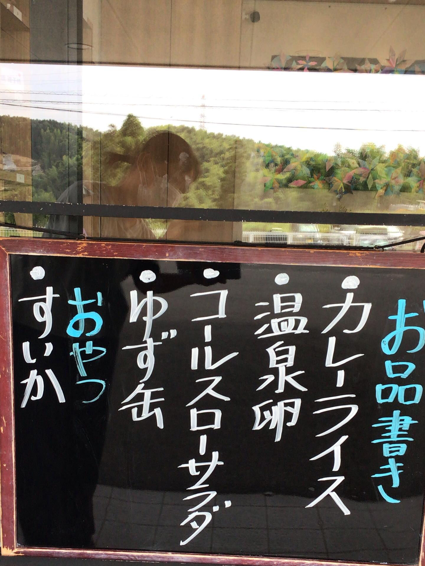本日のお昼ごはん😊