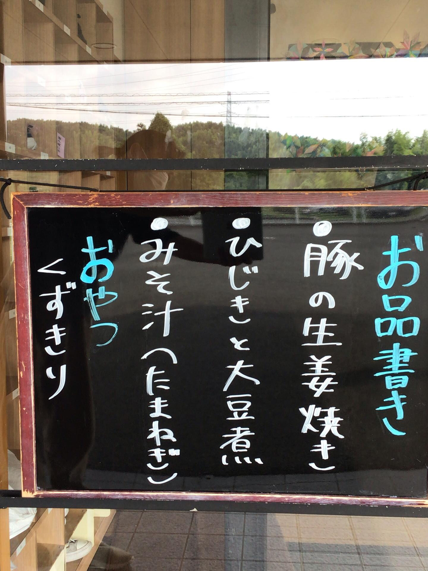 本日のお昼ごはん🍚