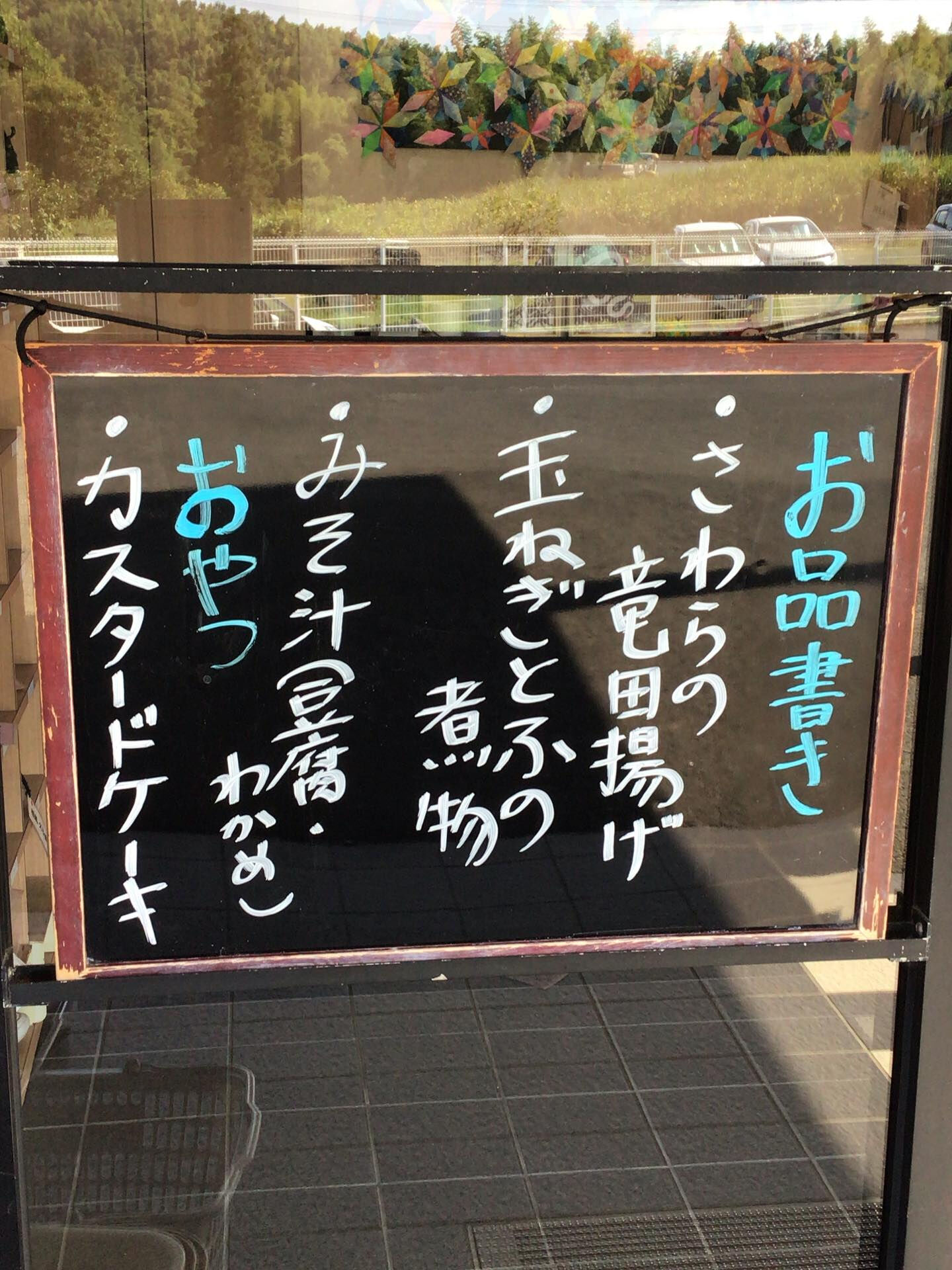 本日のお昼ごはん😊