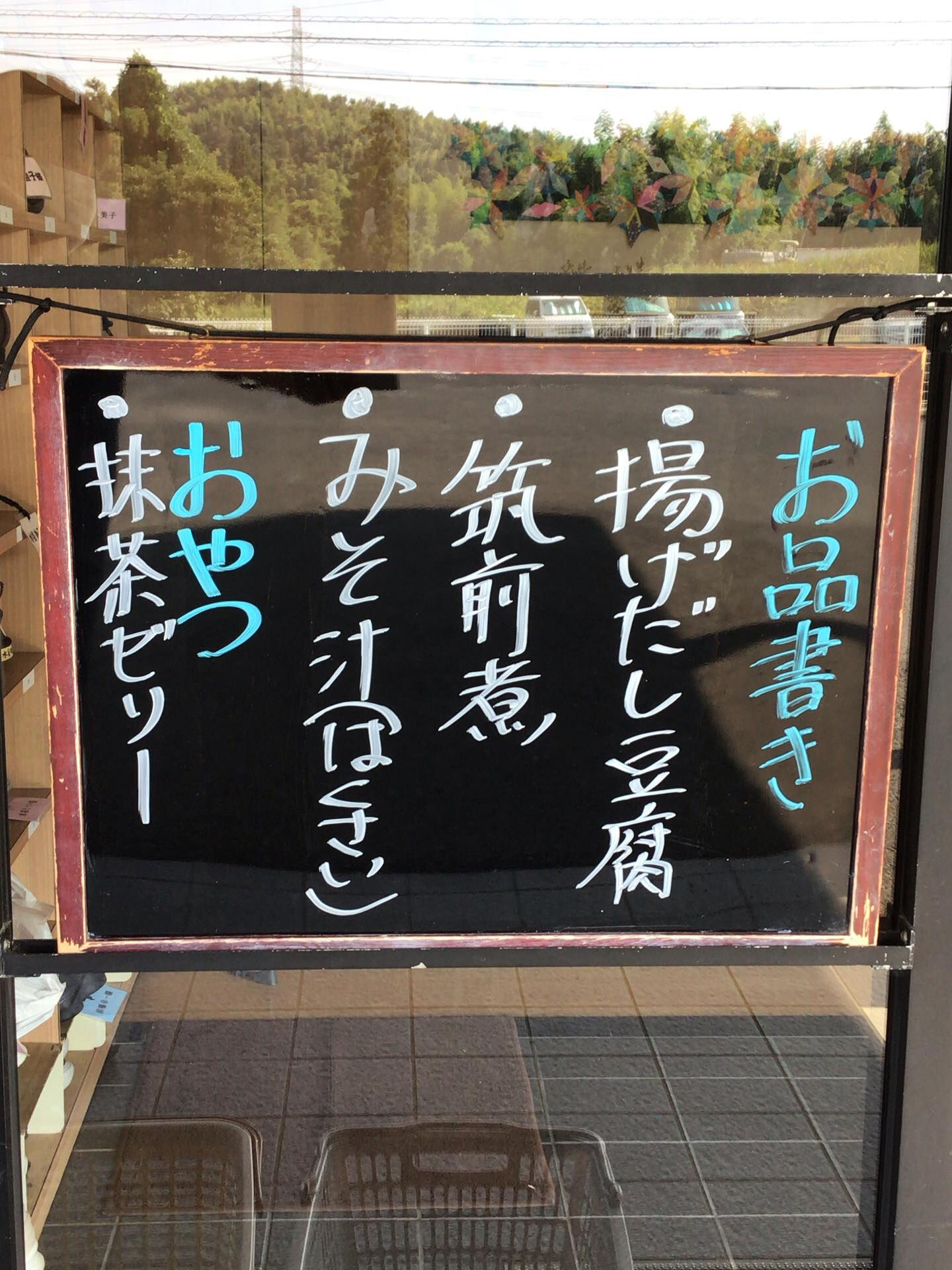 デイサービスセンター木もれび🌲💕