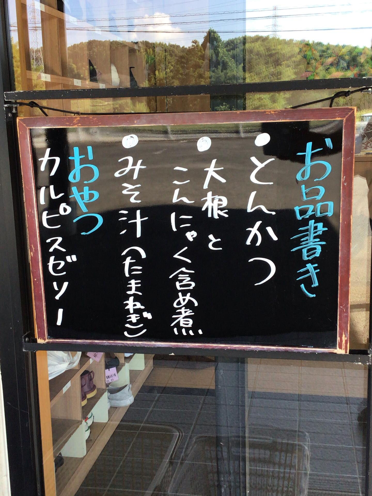 本日のお昼ごはん😊