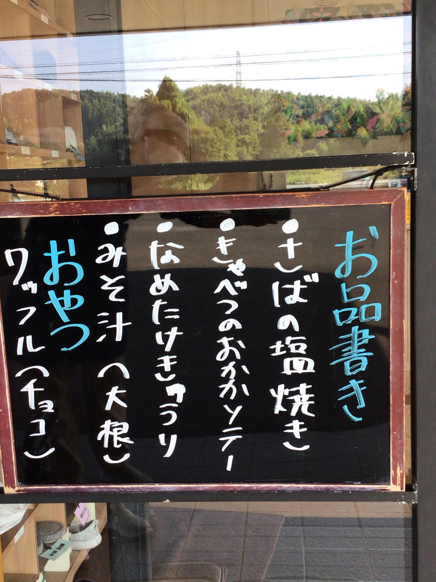 デイサービスセンター木もれび🌲💕
