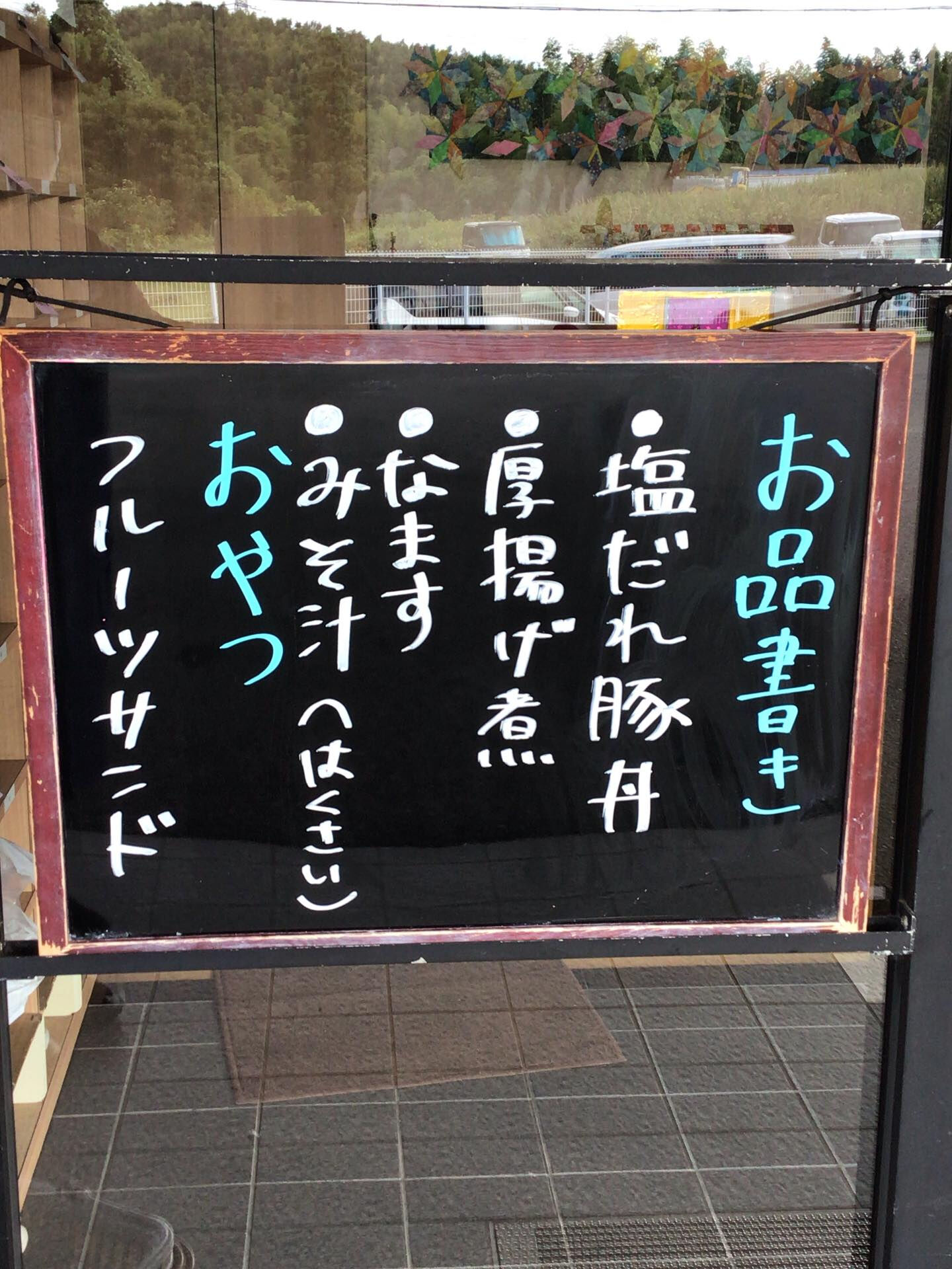 本日のお昼ごはん✨