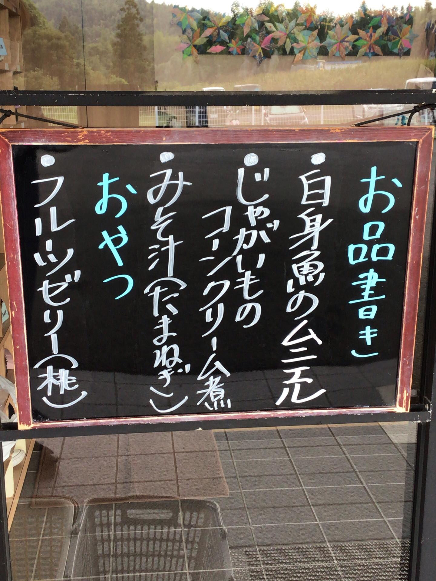 本日のお昼ごはん✨
