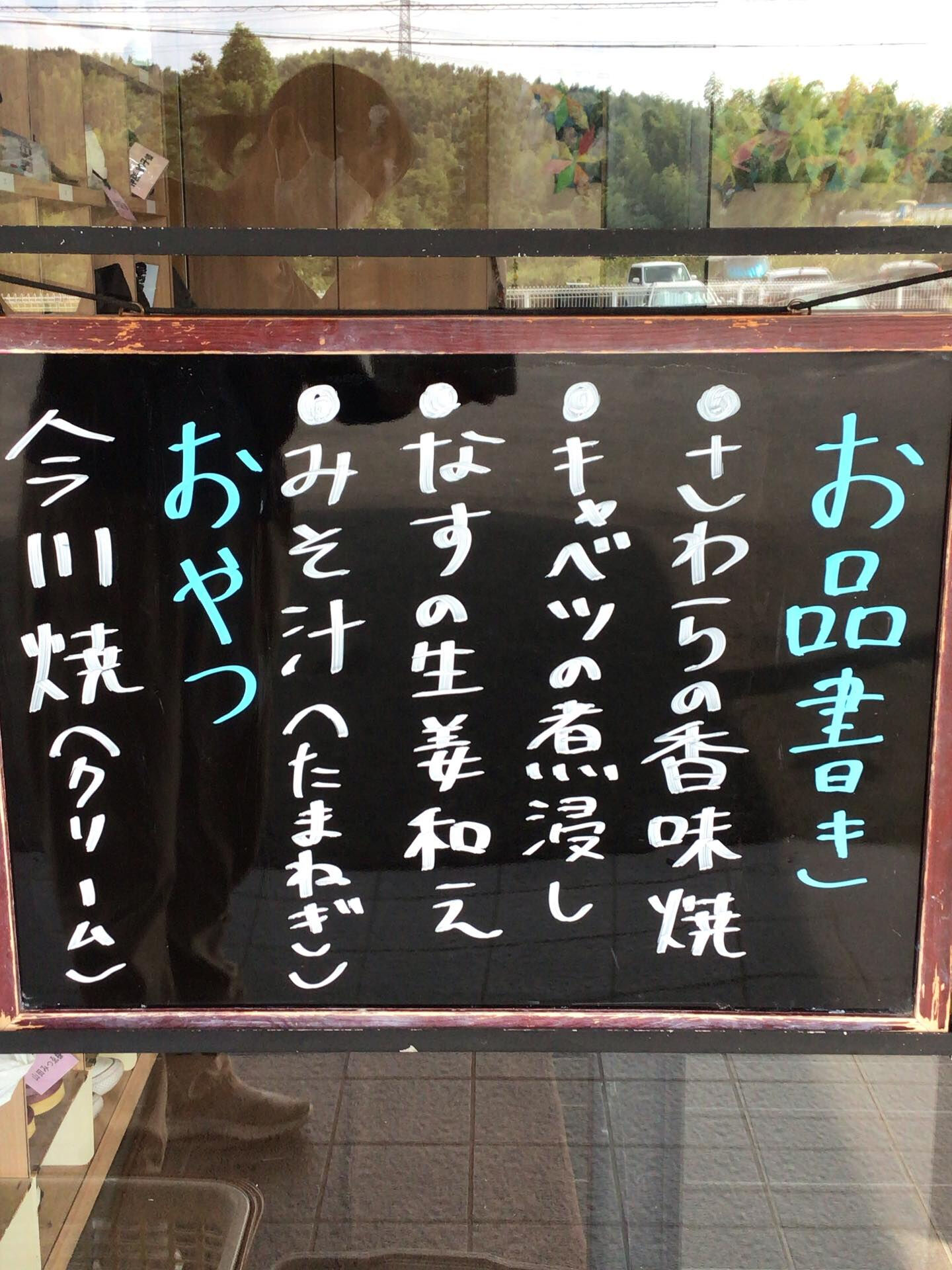 デイサービスセンター木もれび🌲💕