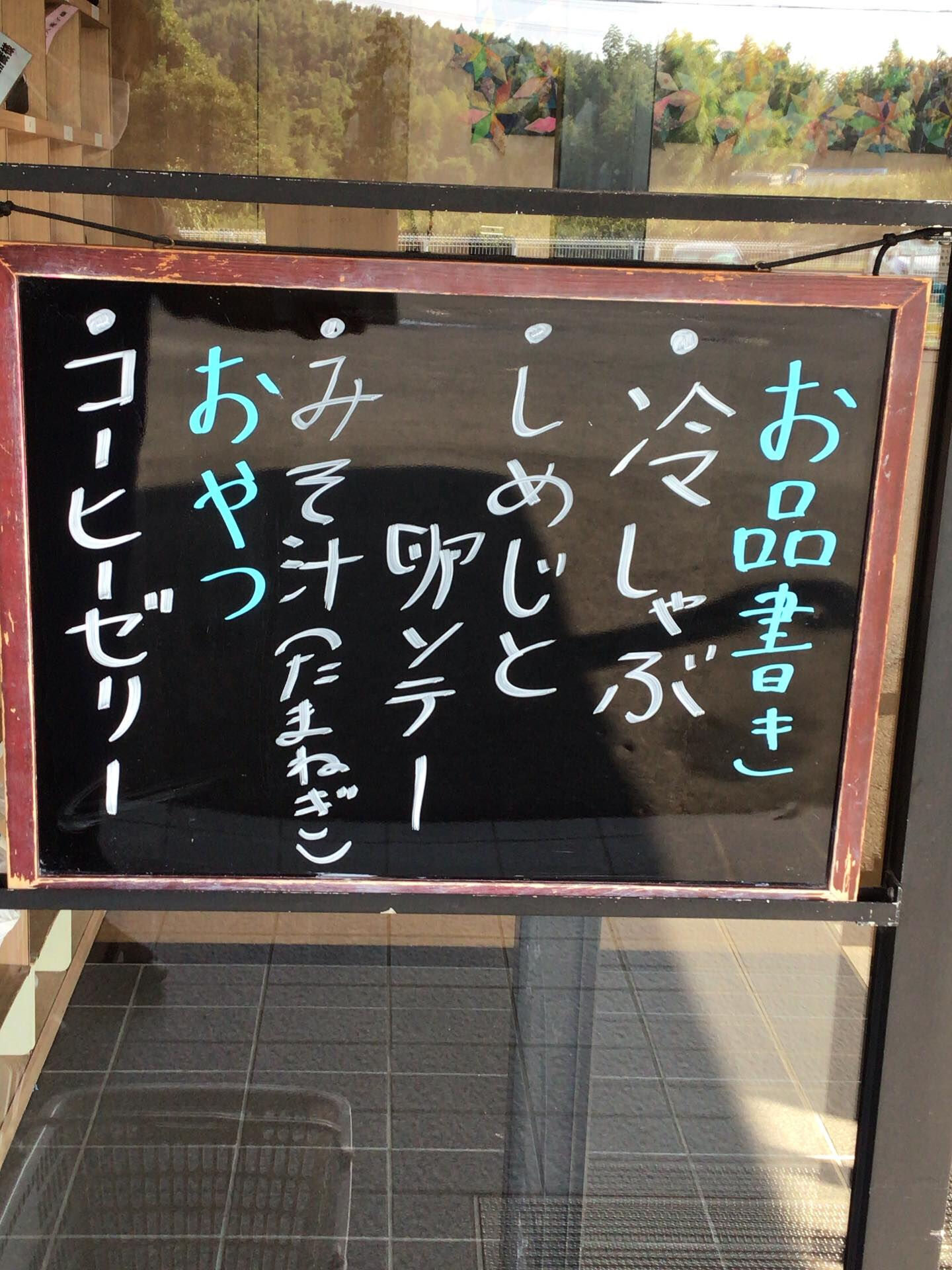 ディサービスセンター木もれび🌲