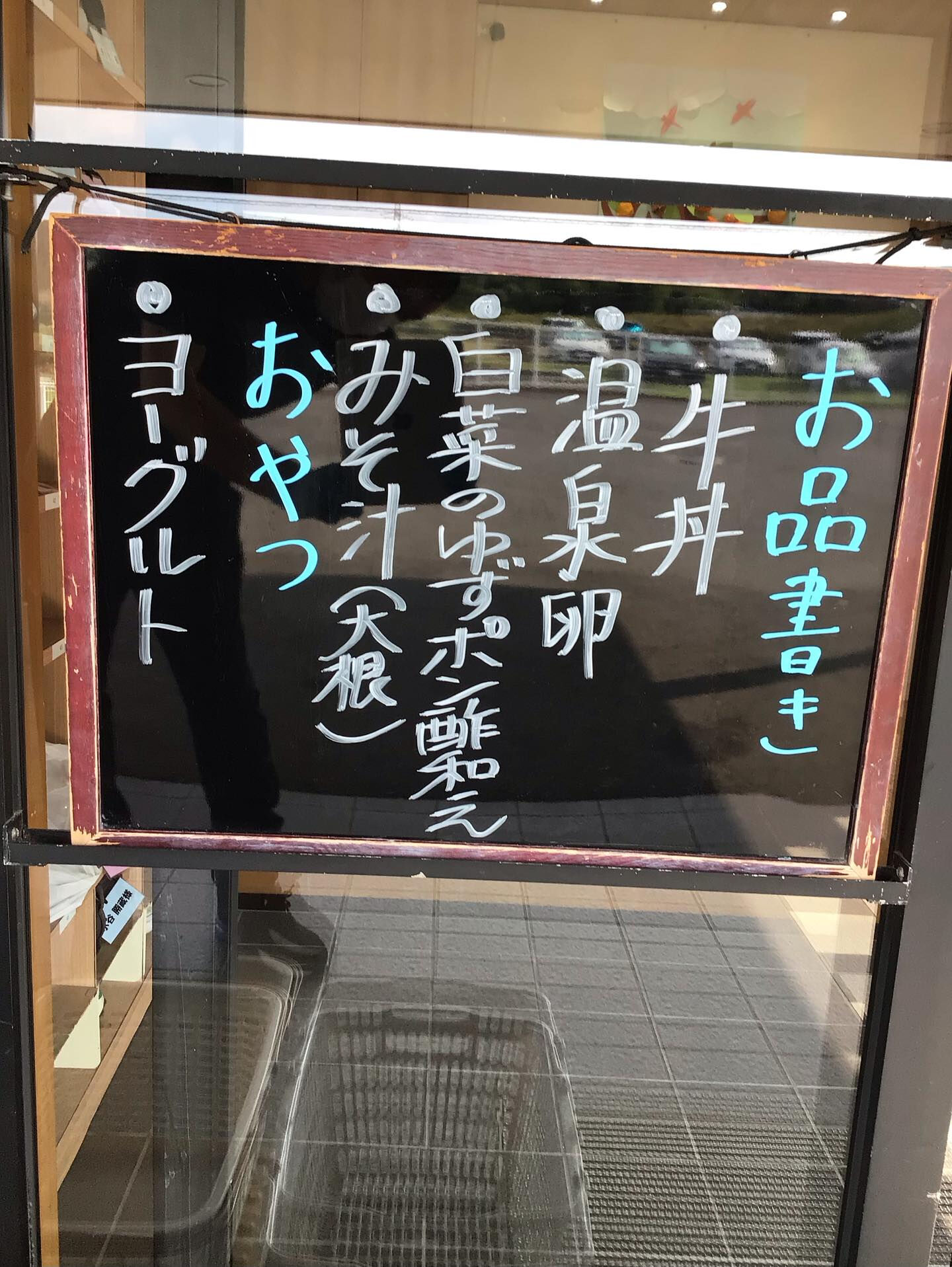 ディサービスセンター木もれび🌲