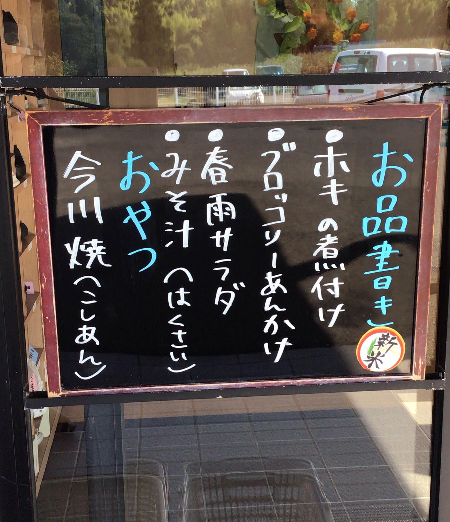 デイサービスセンター木もれび🌲💕